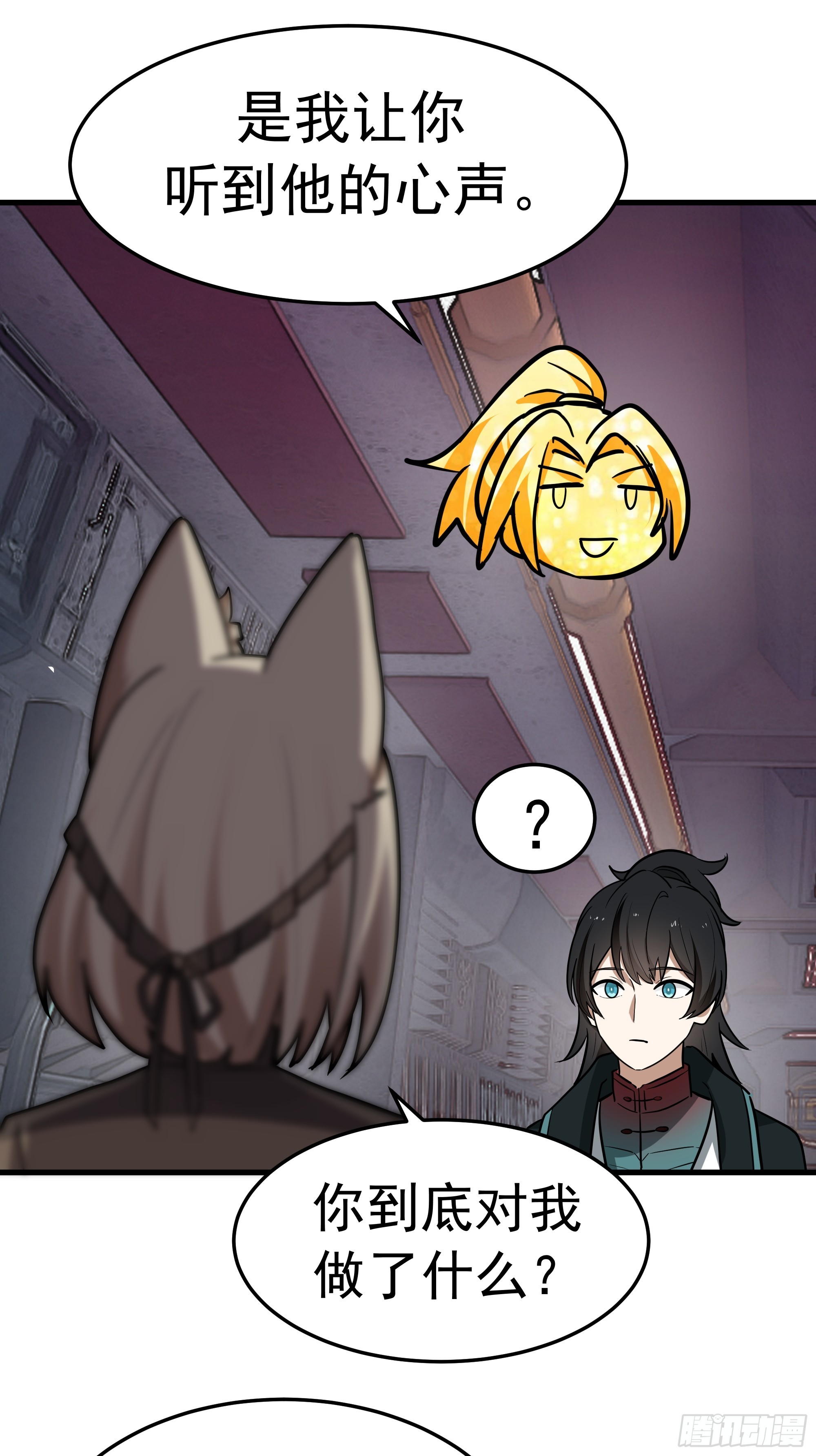 武煉巔峰 - 3869 “大英雄”誤會大了(1/2) - 7