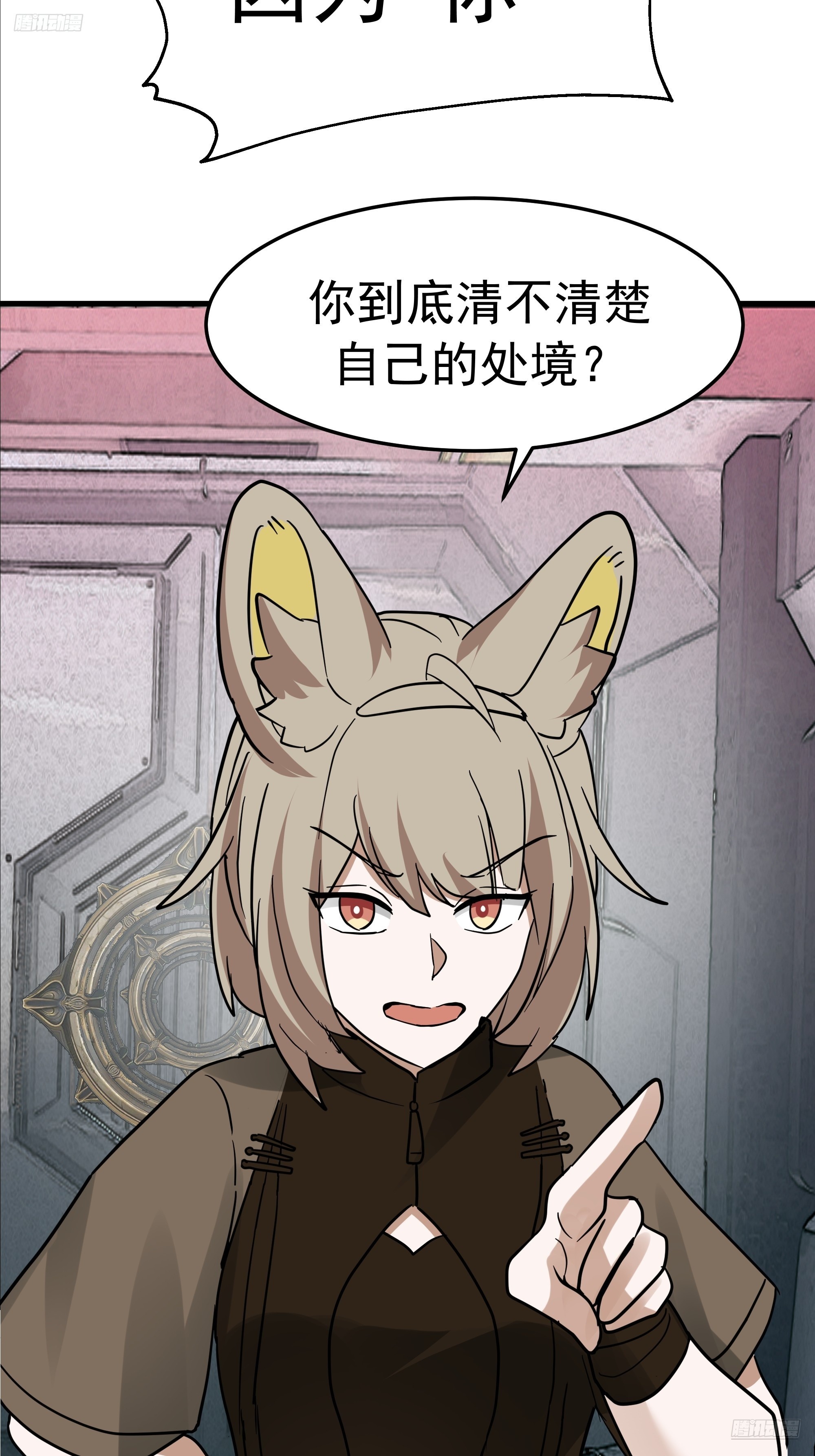 武煉巔峰 - 3869 “大英雄”誤會大了(1/2) - 5