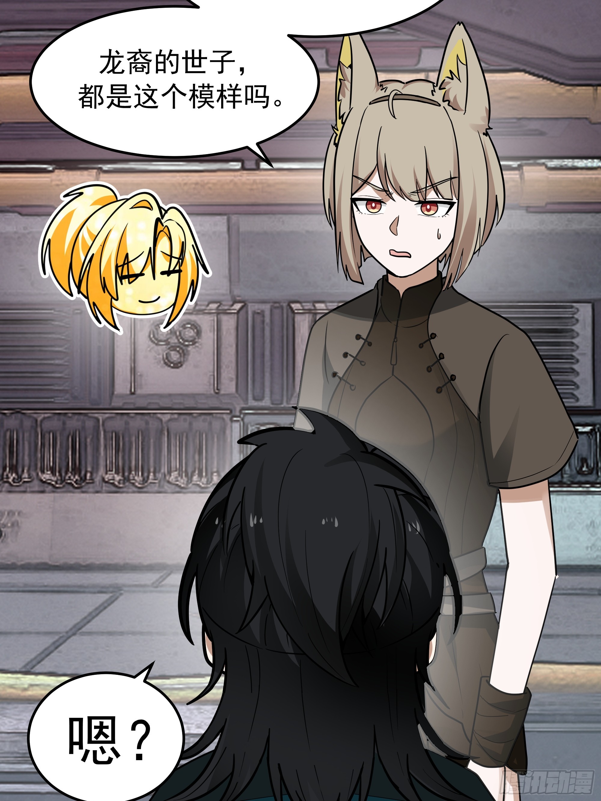 武煉巔峰 - 3869 “大英雄”誤會大了(2/2) - 2