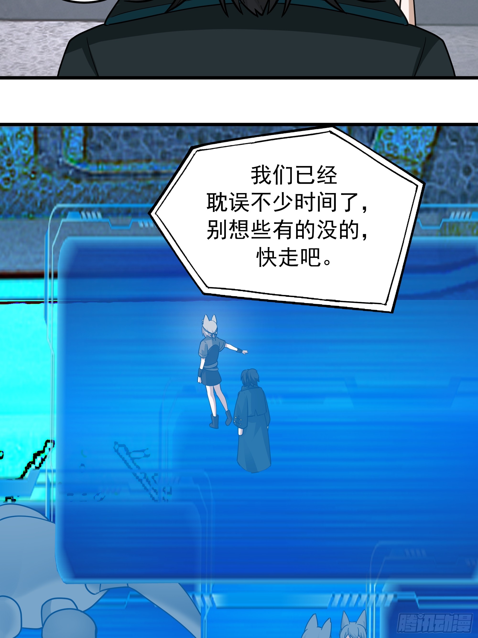 武煉巔峰 - 3869 “大英雄”誤會大了(2/2) - 3