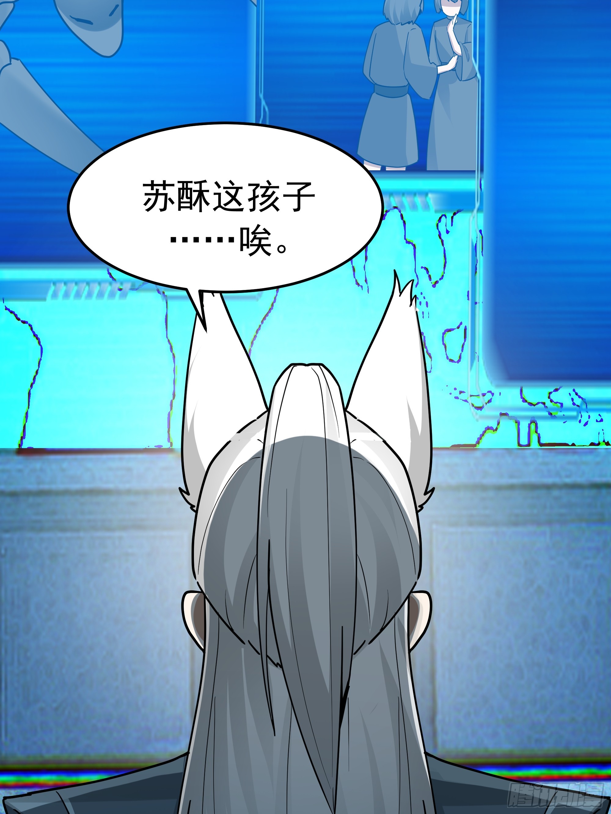 武煉巔峰 - 3869 “大英雄”誤會大了(2/2) - 1