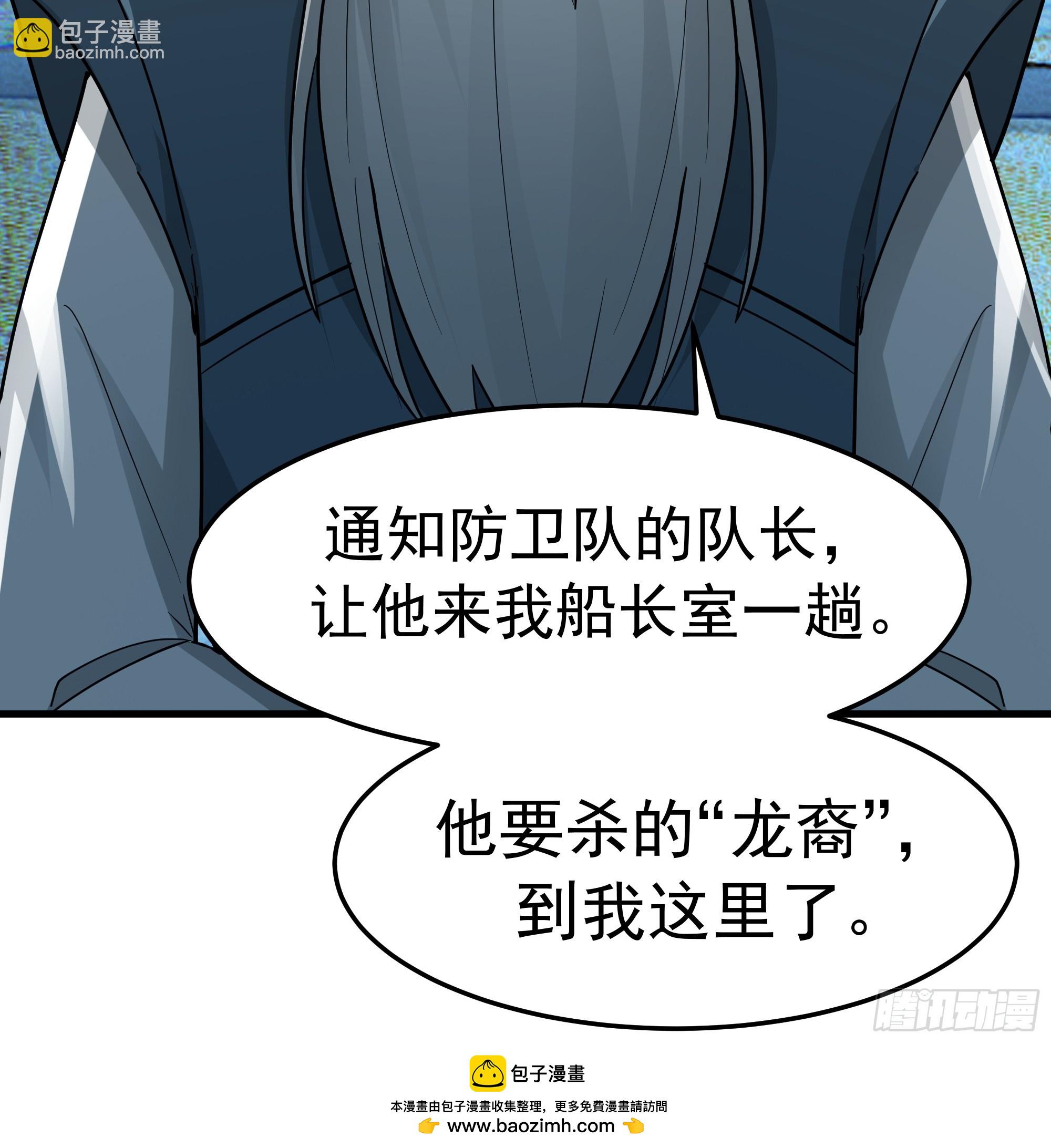 武煉巔峰 - 3869 “大英雄”誤會大了(2/2) - 2