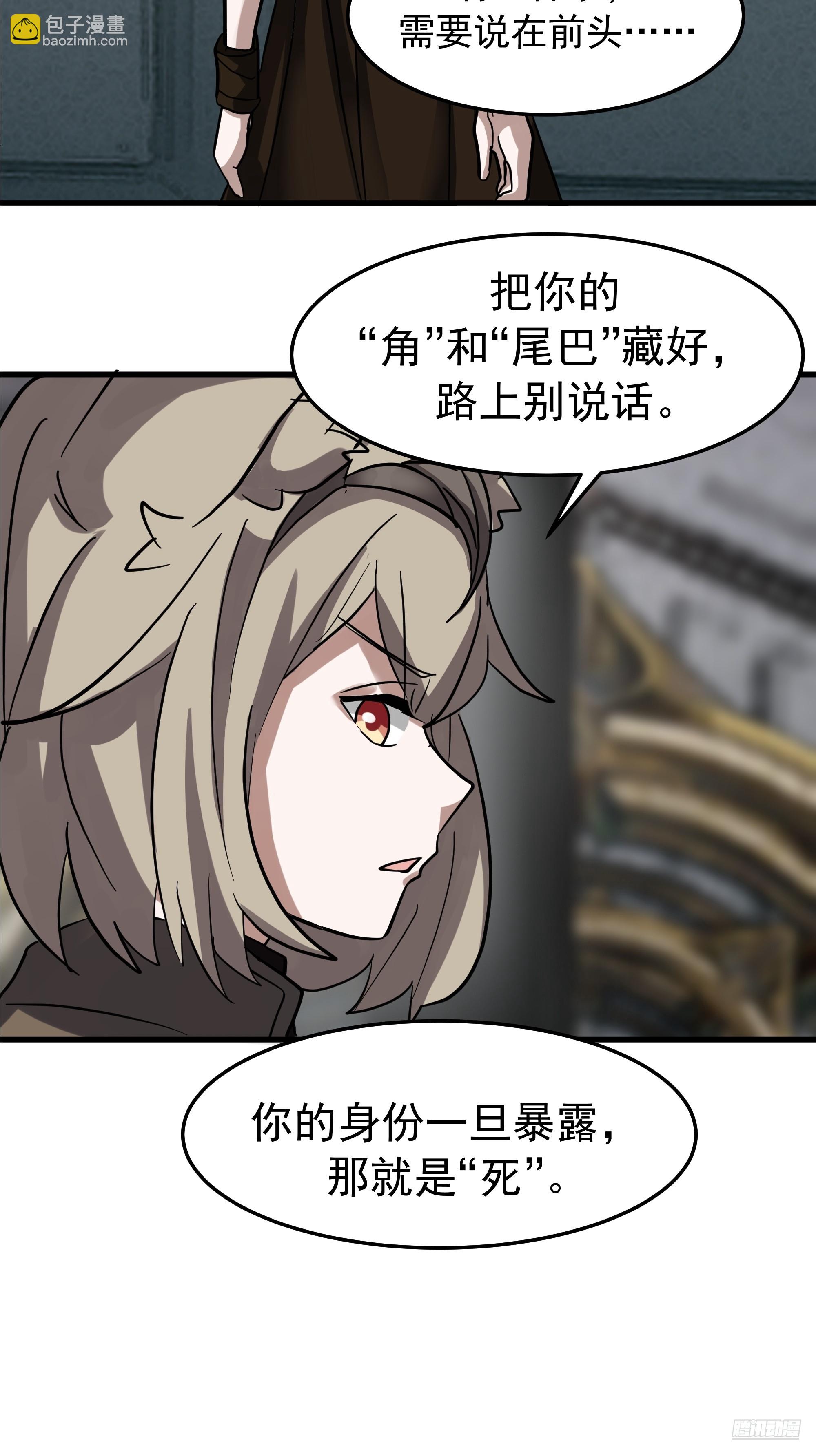 武煉巔峰 - 3869 “大英雄”誤會大了(1/2) - 1