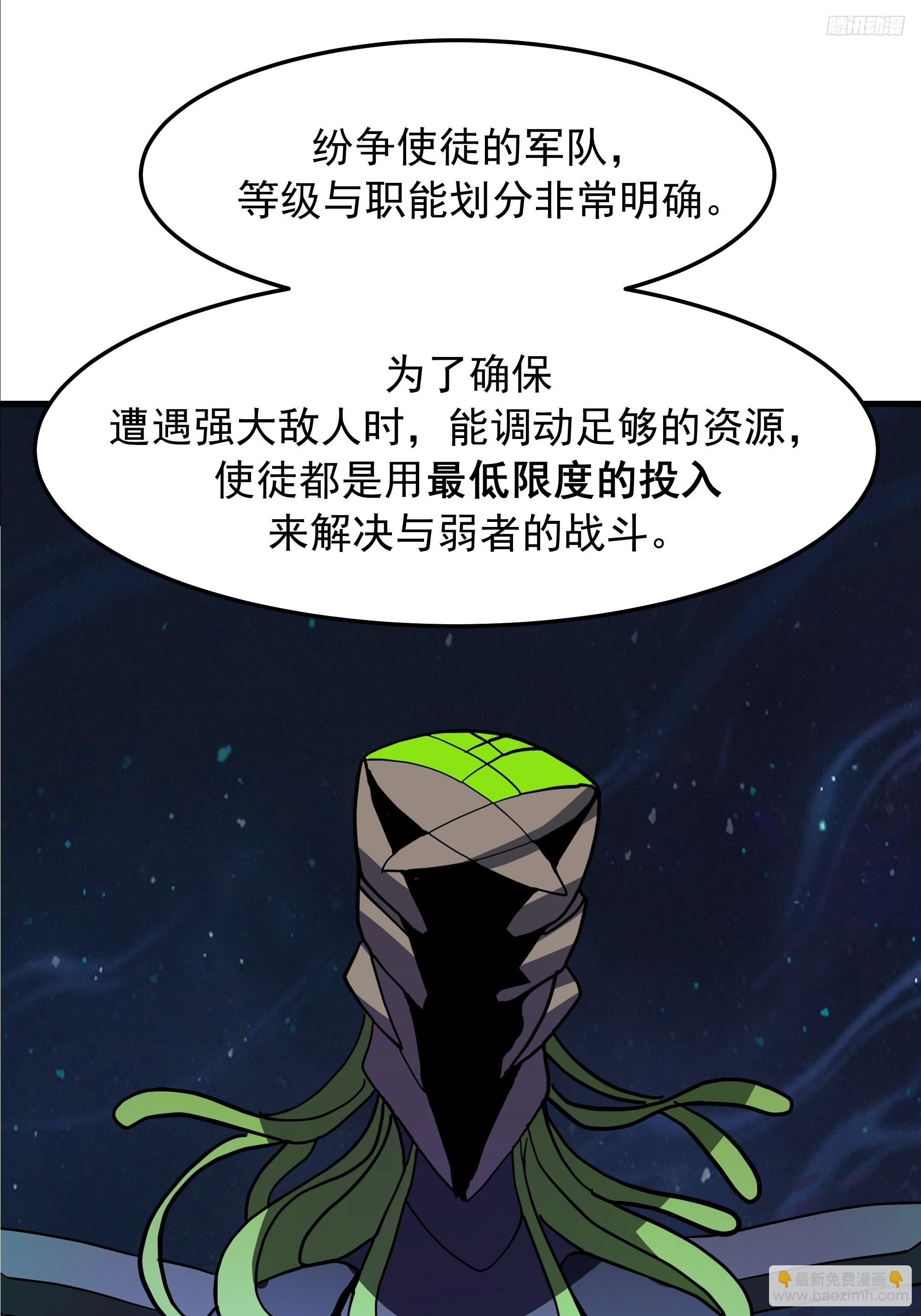 武煉巔峰 - 3871 行天道之事(1/2) - 2