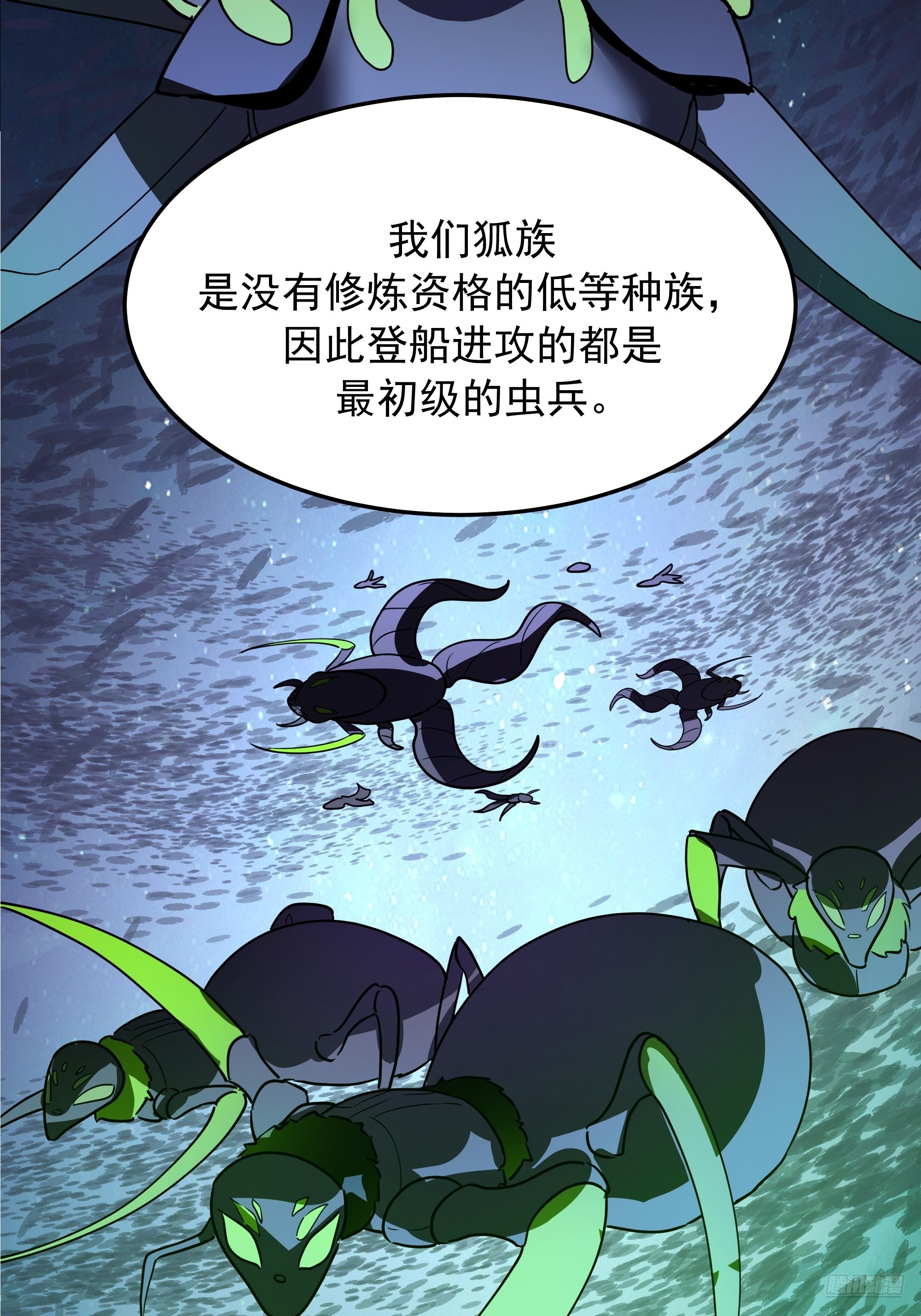 武煉巔峰 - 3871 行天道之事(1/2) - 3