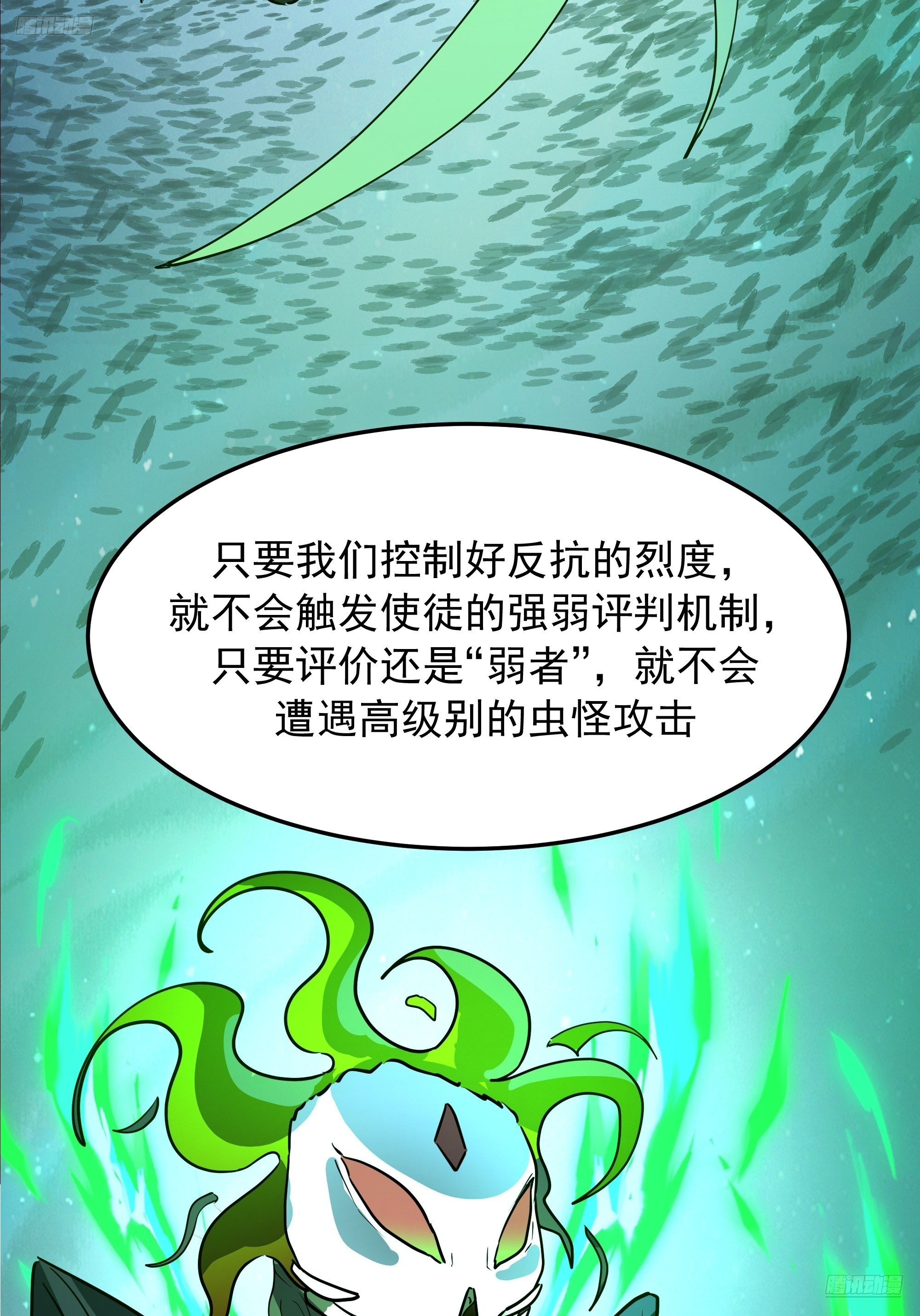 武煉巔峰 - 3871 行天道之事(1/2) - 4