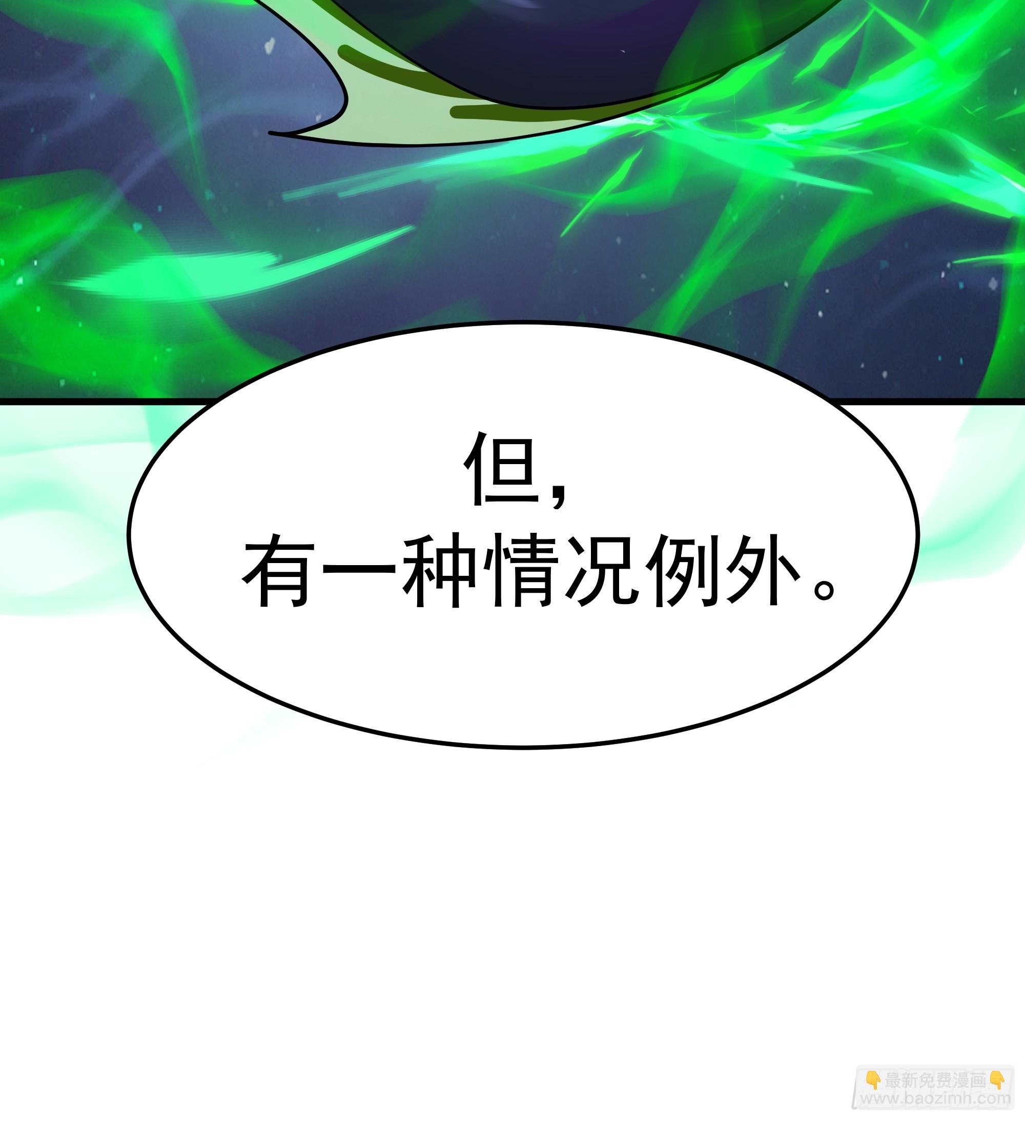 武煉巔峰 - 3871 行天道之事(1/2) - 6