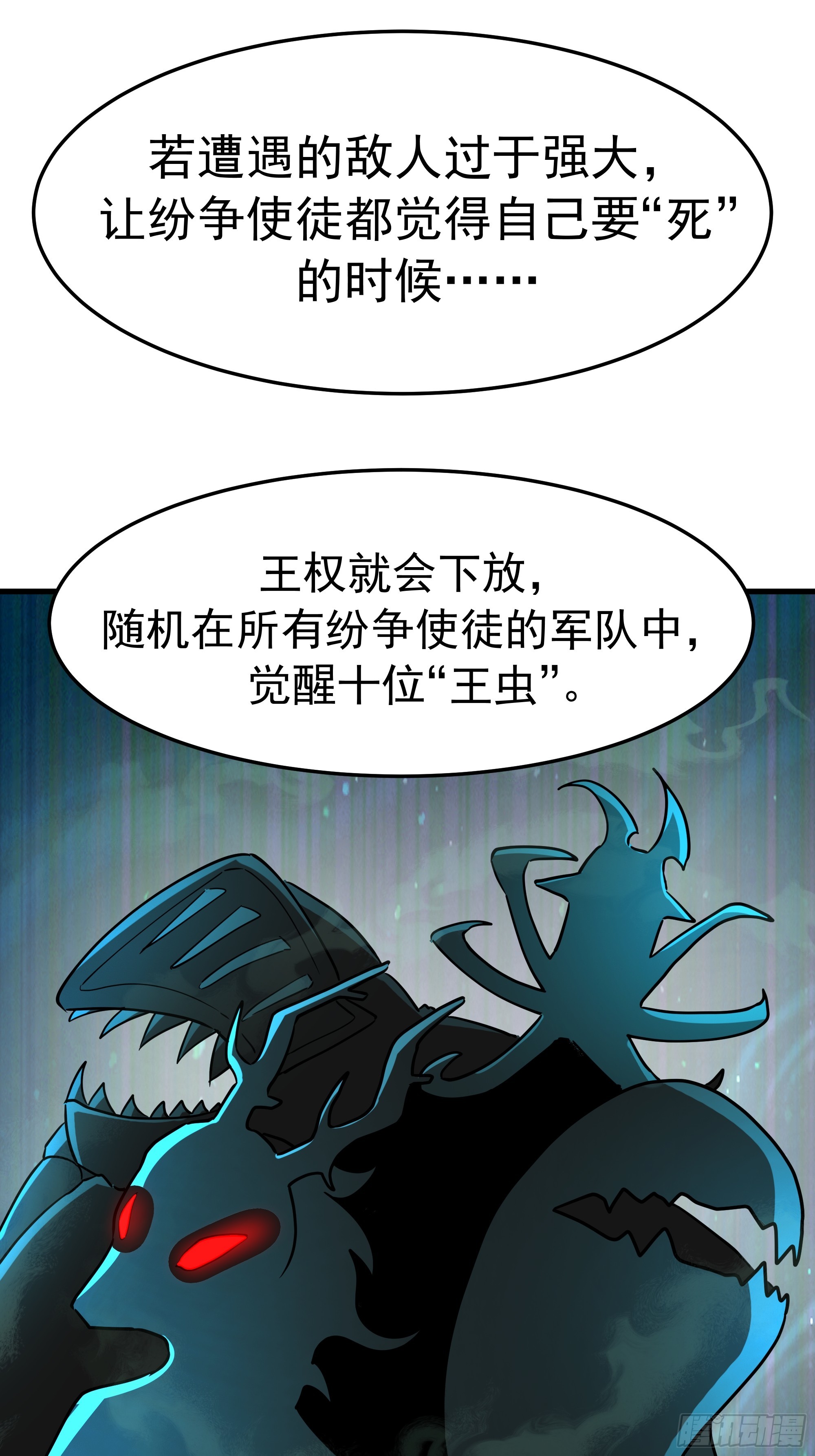 武煉巔峰 - 3871 行天道之事(1/2) - 7