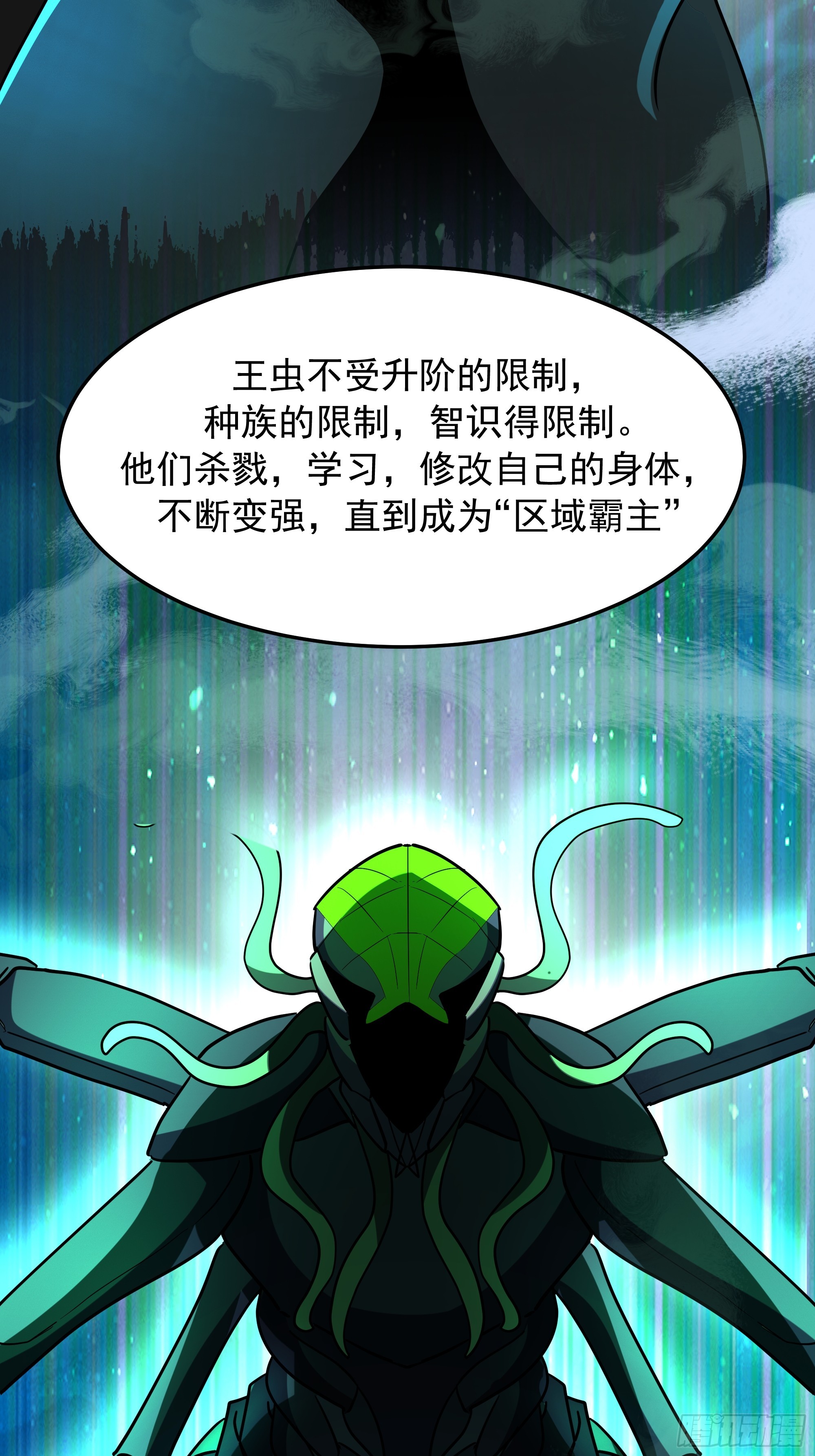 武煉巔峰 - 3871 行天道之事(1/2) - 8