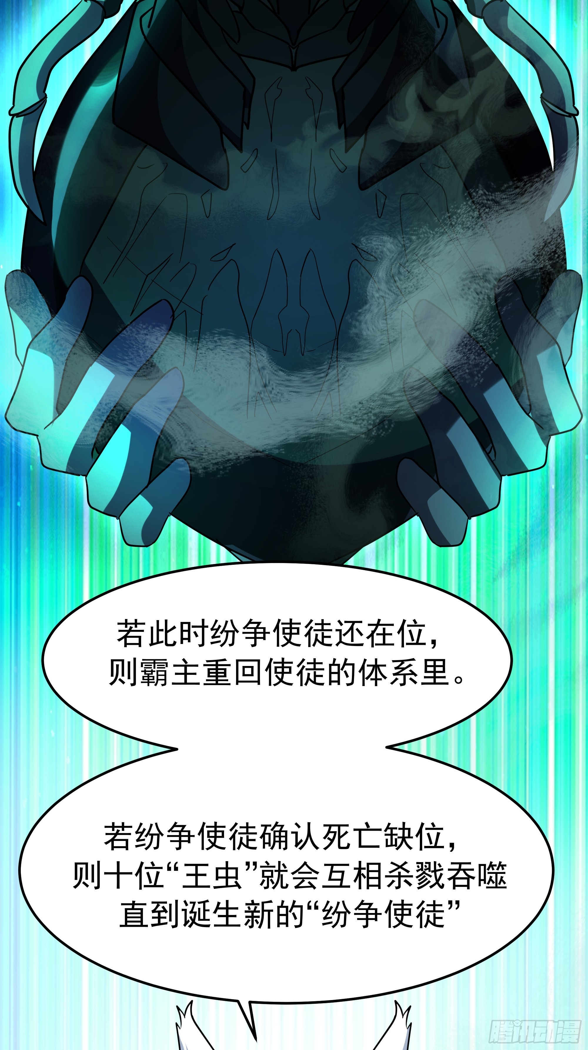 武煉巔峰 - 3871 行天道之事(1/2) - 1