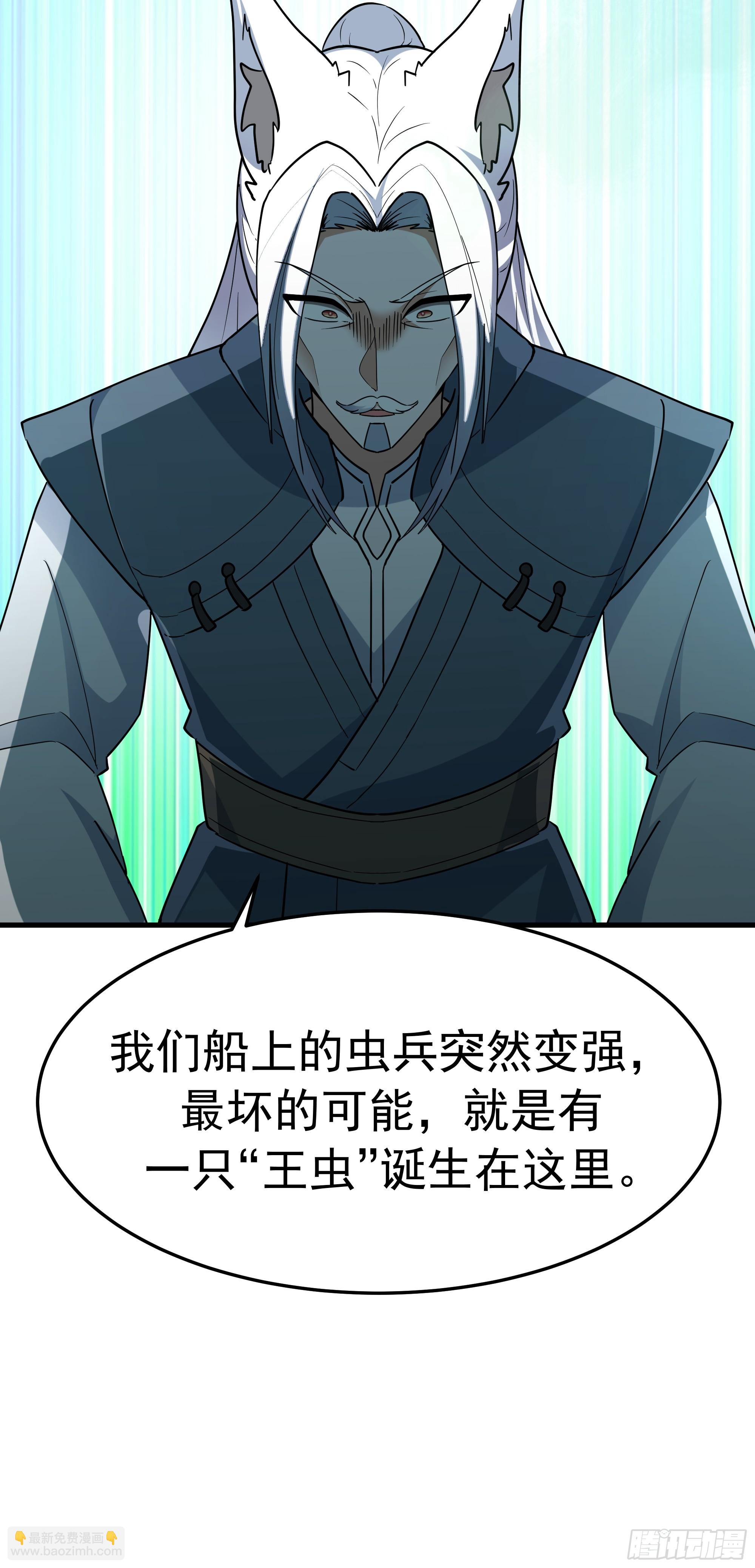 武煉巔峰 - 3871 行天道之事(1/2) - 2