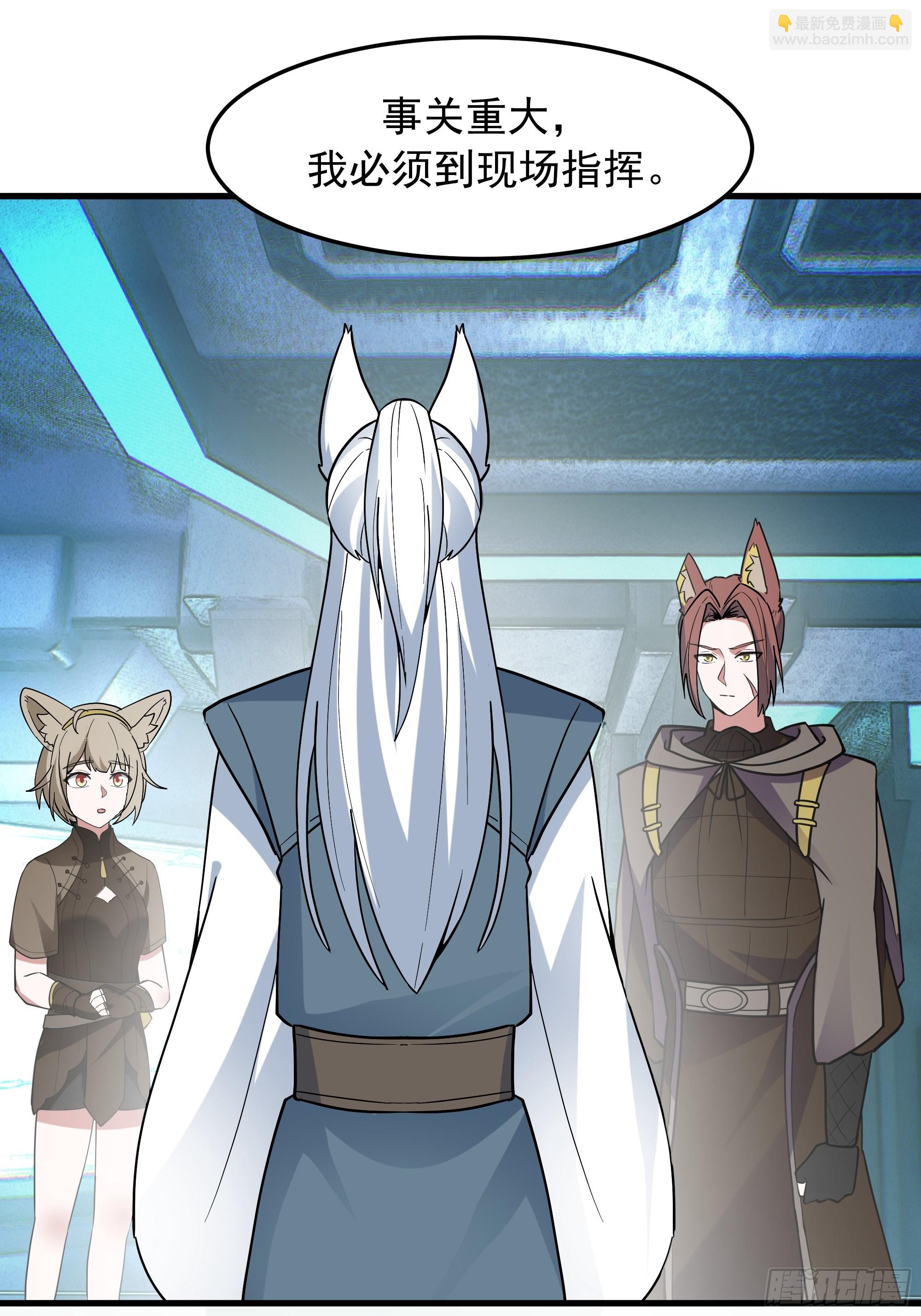 武煉巔峰 - 3871 行天道之事(1/2) - 3