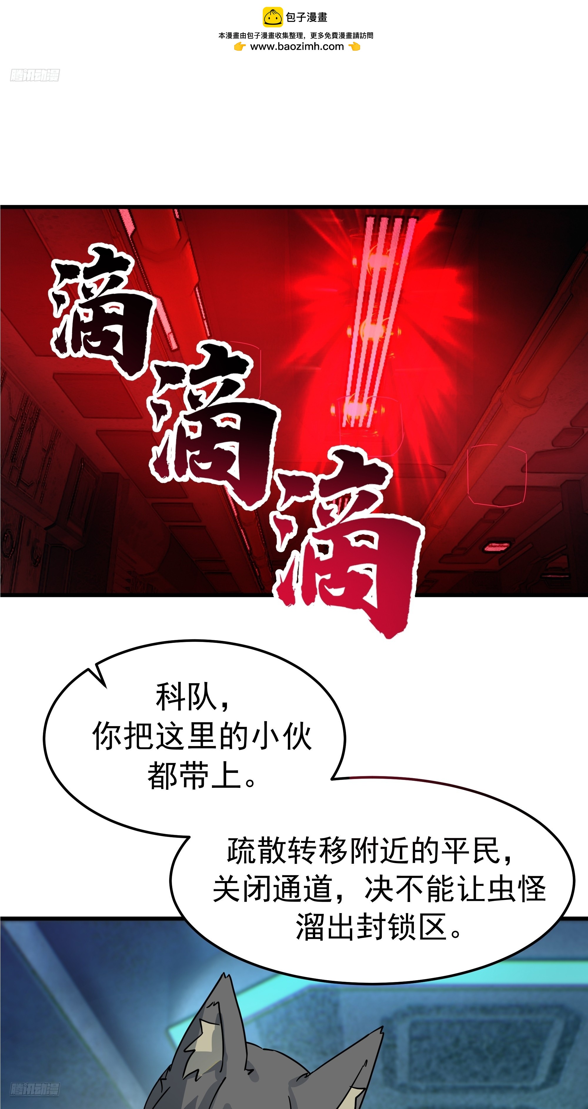 武煉巔峰 - 3871 行天道之事(1/2) - 2