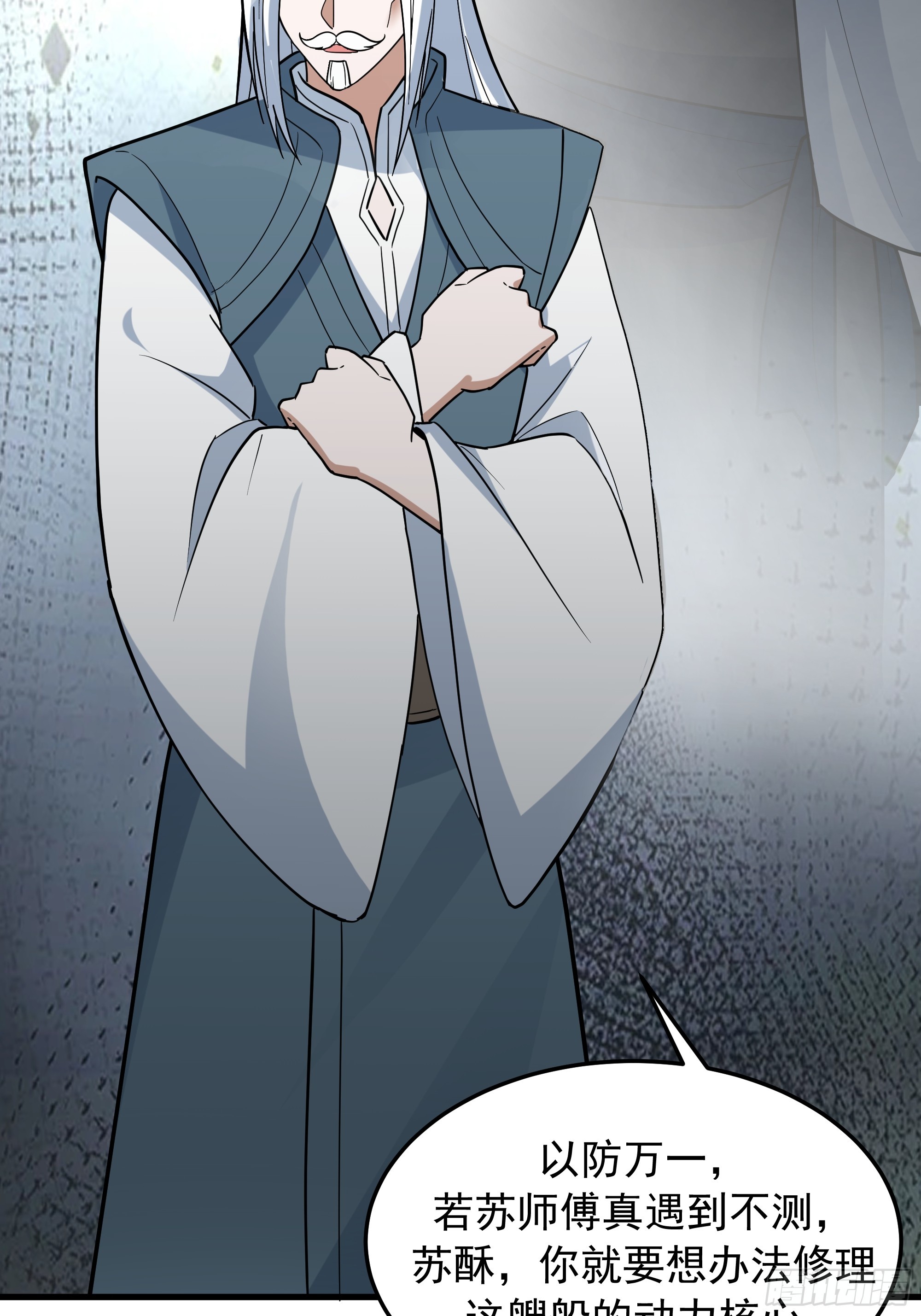 武煉巔峰 - 3871 行天道之事(1/2) - 5