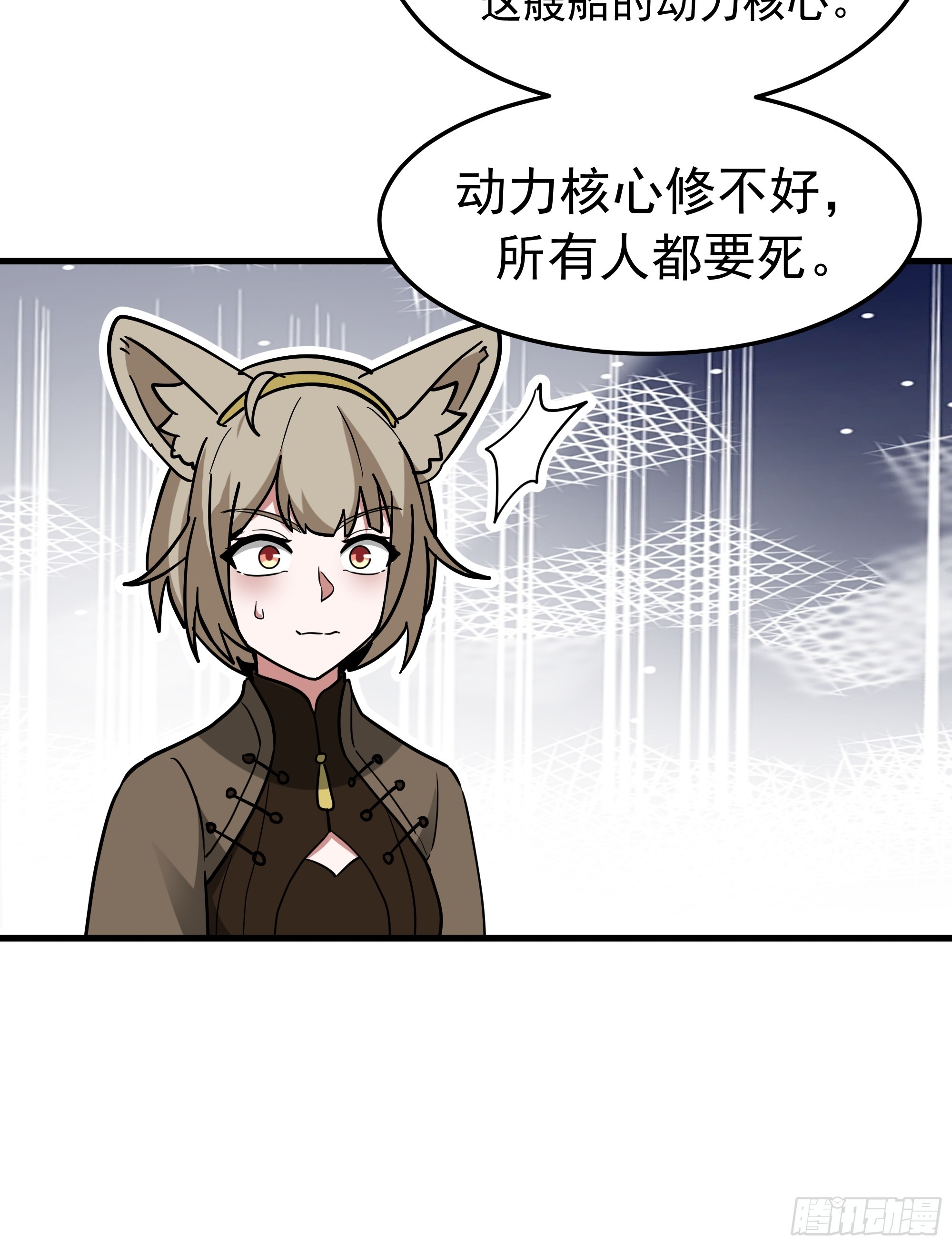 武煉巔峰 - 3871 行天道之事(1/2) - 6