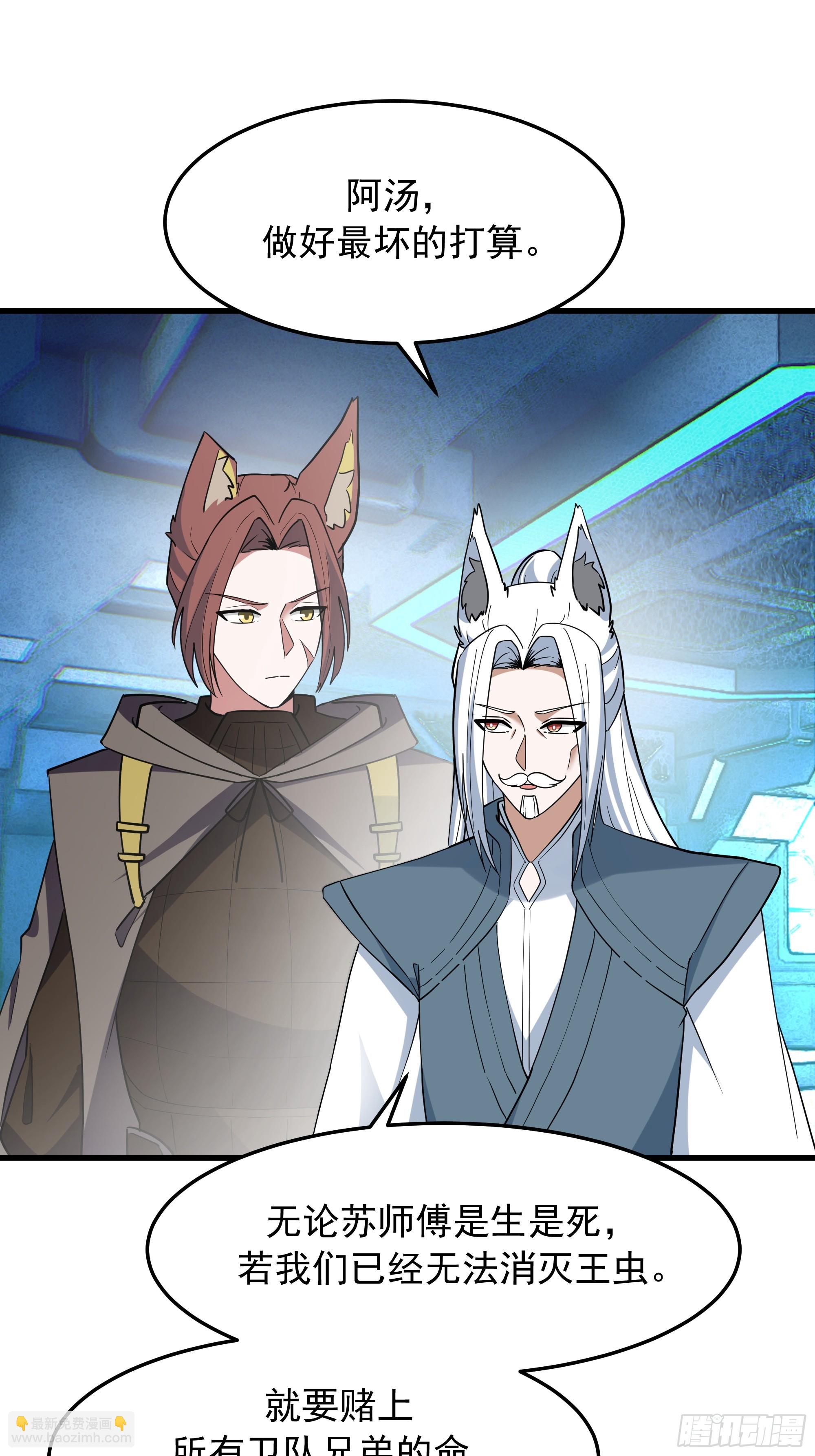 武煉巔峰 - 3871 行天道之事(1/2) - 7