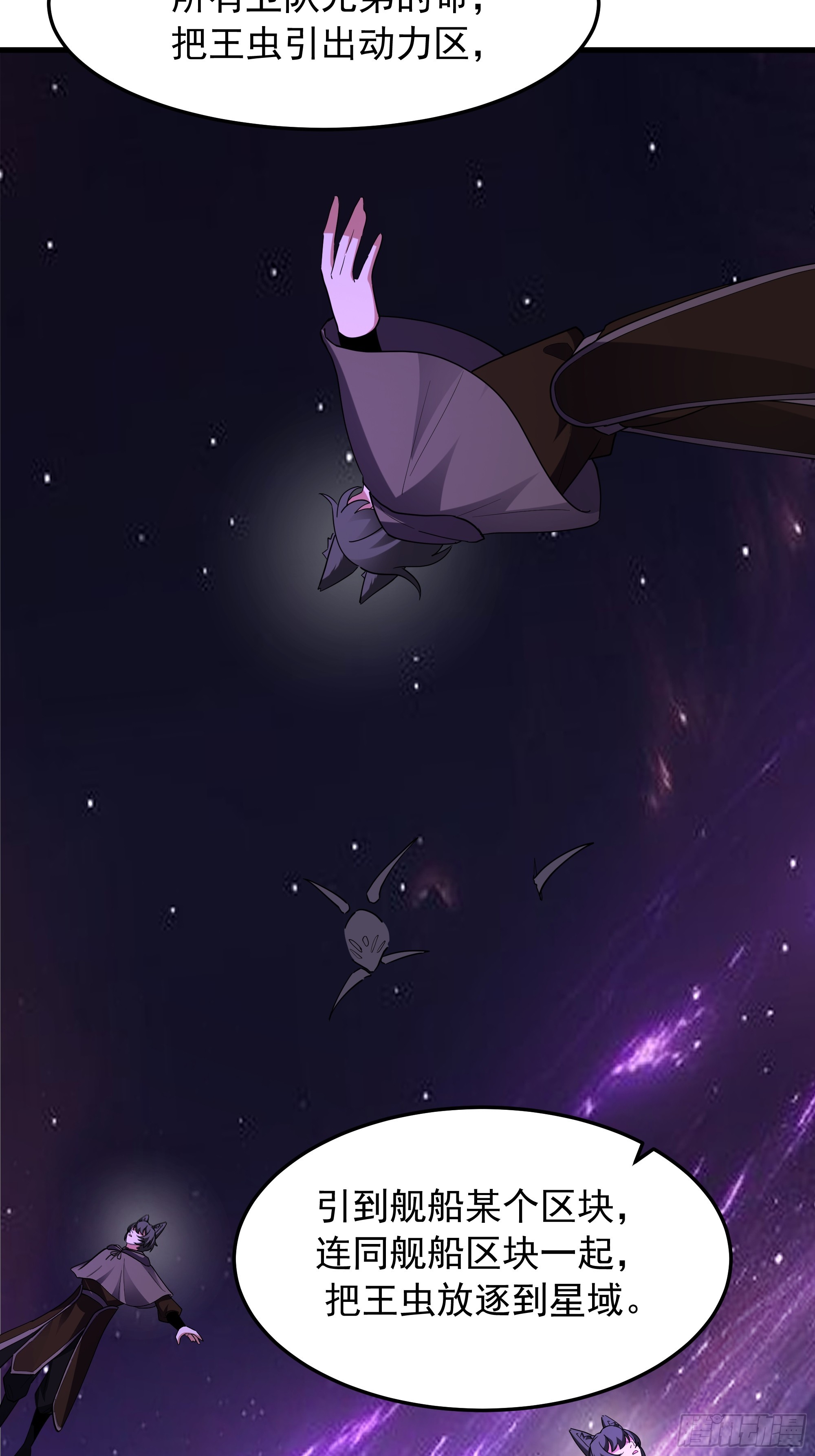 武煉巔峰 - 3871 行天道之事(1/2) - 8