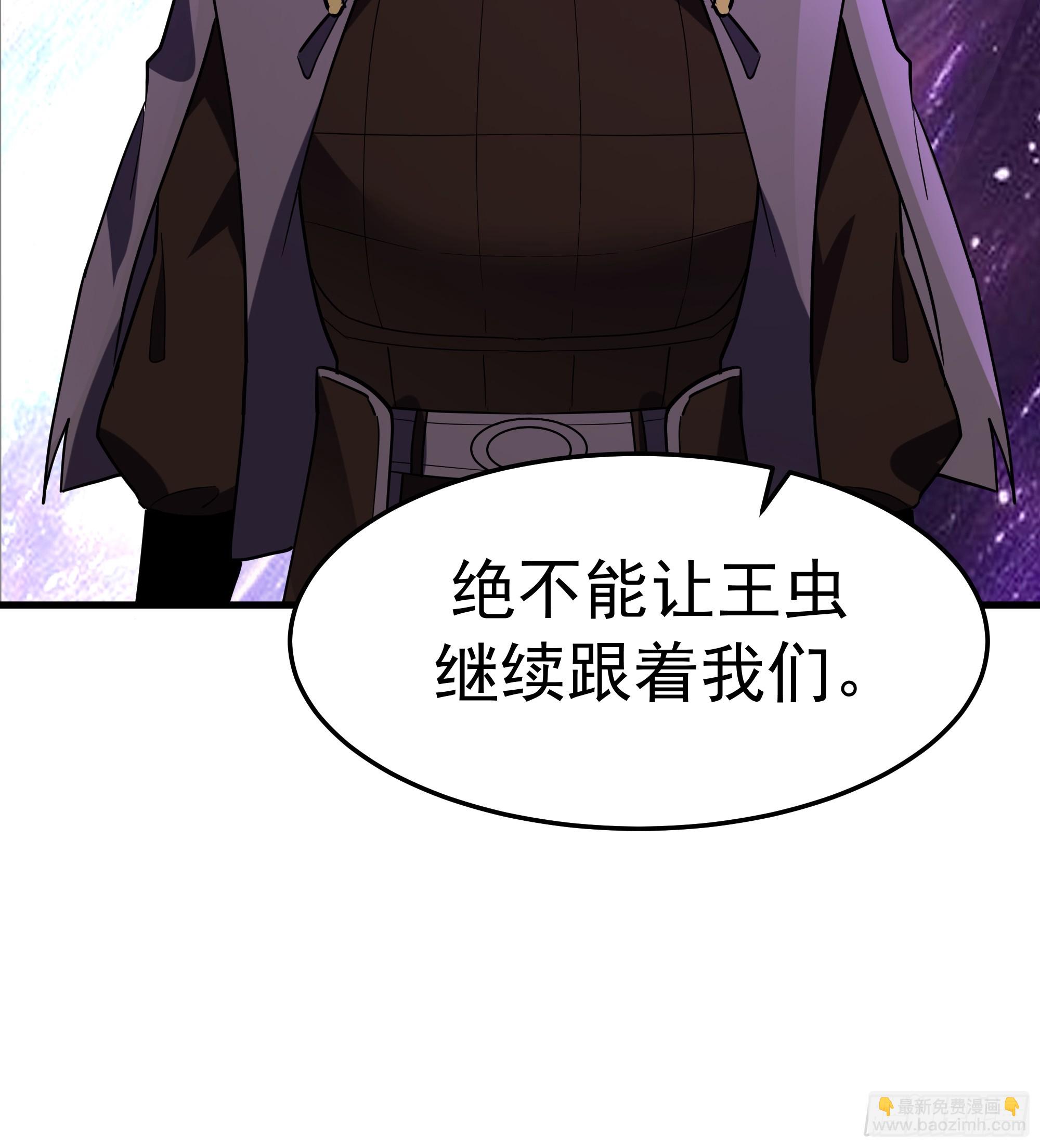 武煉巔峰 - 3871 行天道之事(1/2) - 2