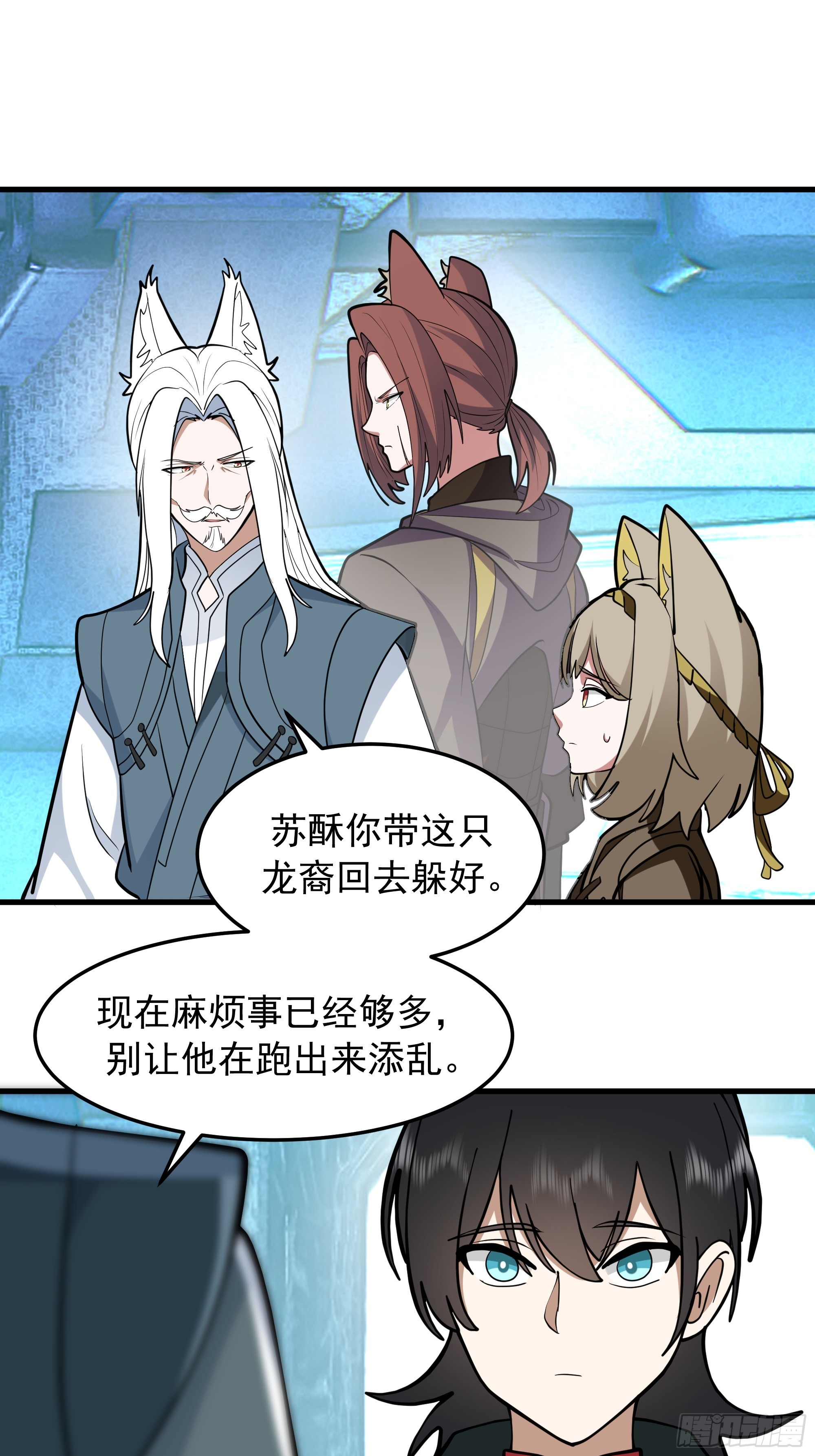 武煉巔峰 - 3871 行天道之事(1/2) - 3