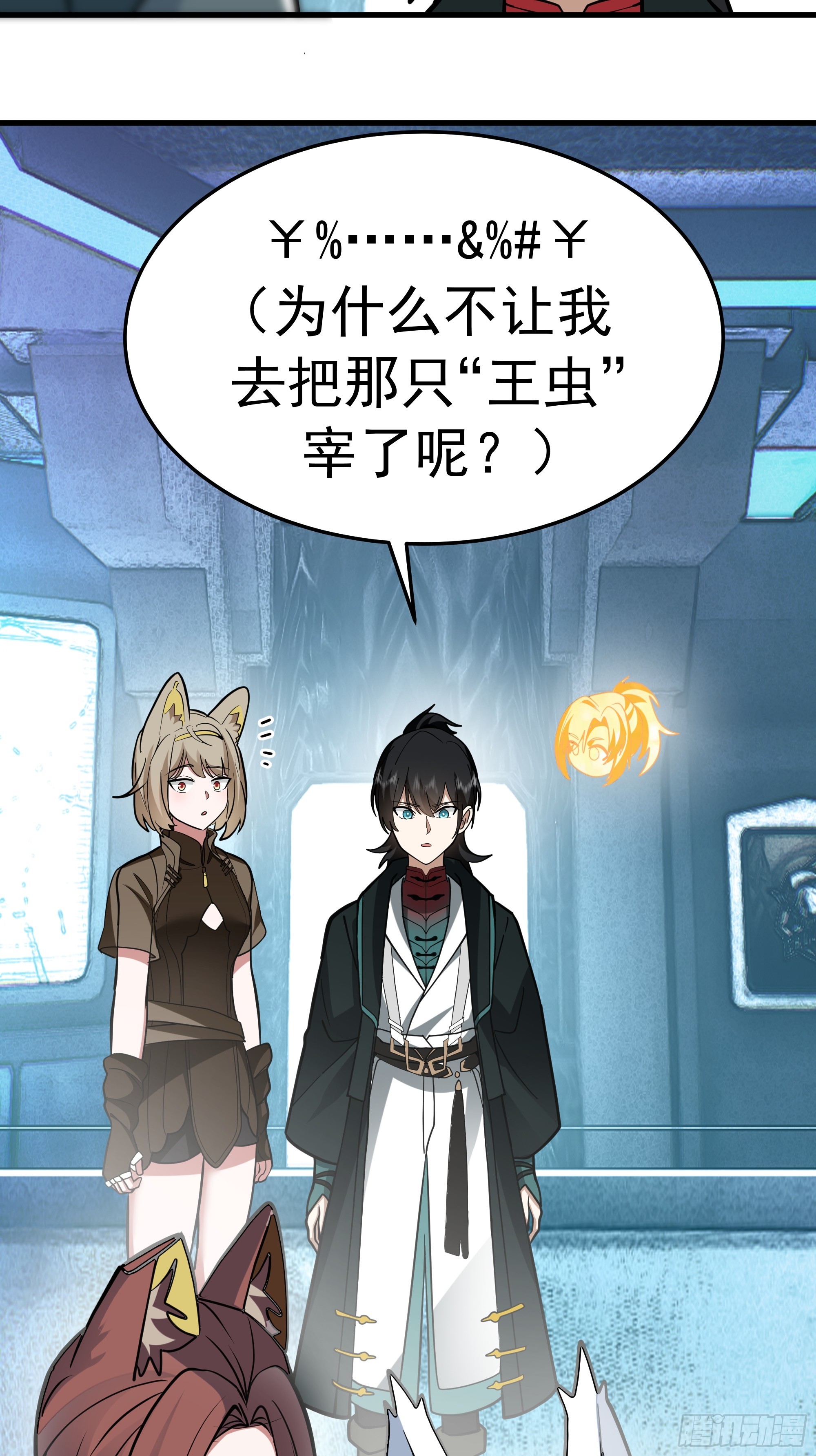 武煉巔峰 - 3871 行天道之事(1/2) - 4