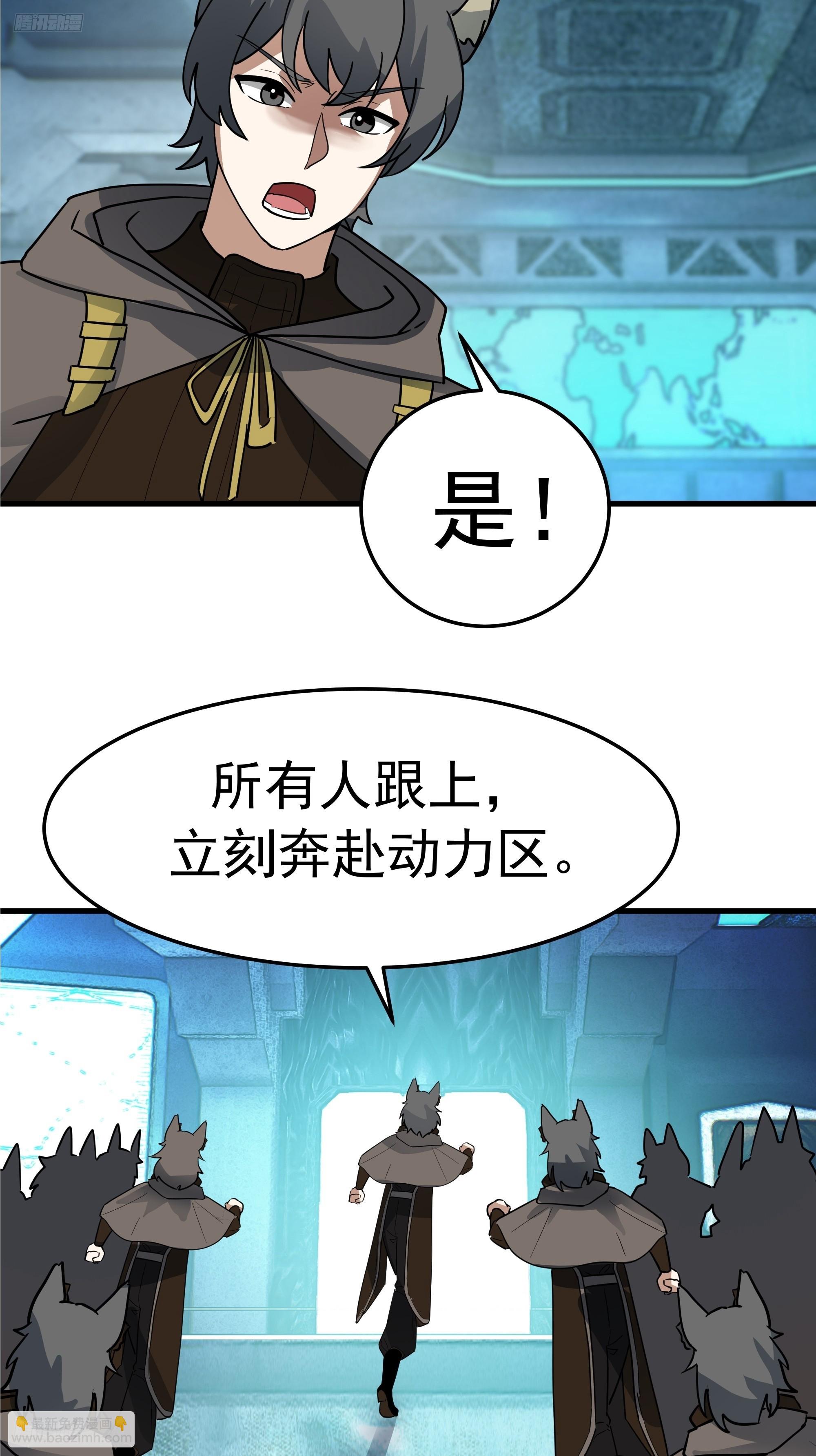 武煉巔峰 - 3871 行天道之事(1/2) - 3