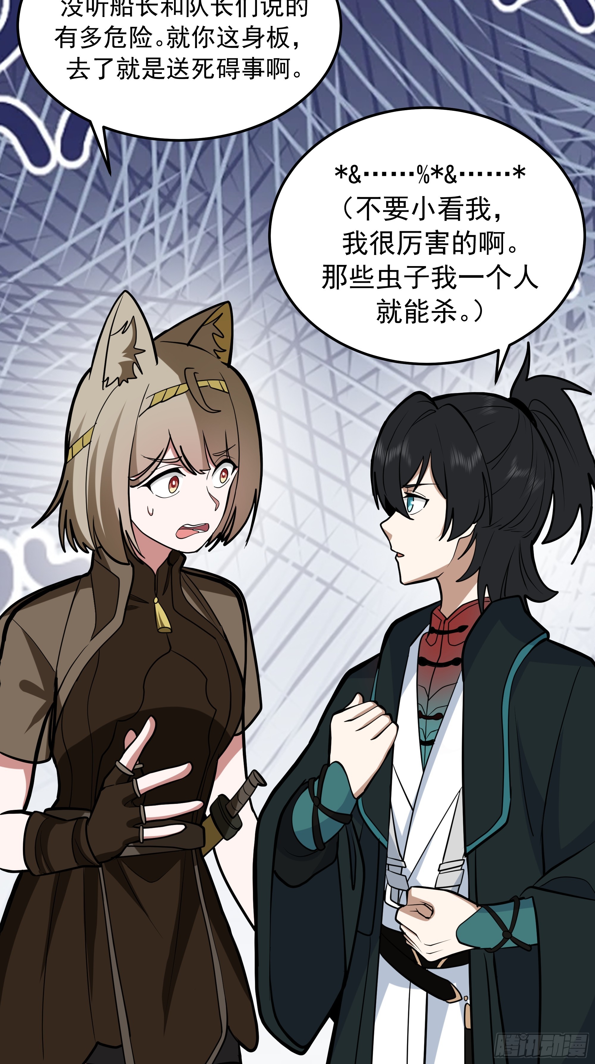 武煉巔峰 - 3871 行天道之事(1/2) - 8