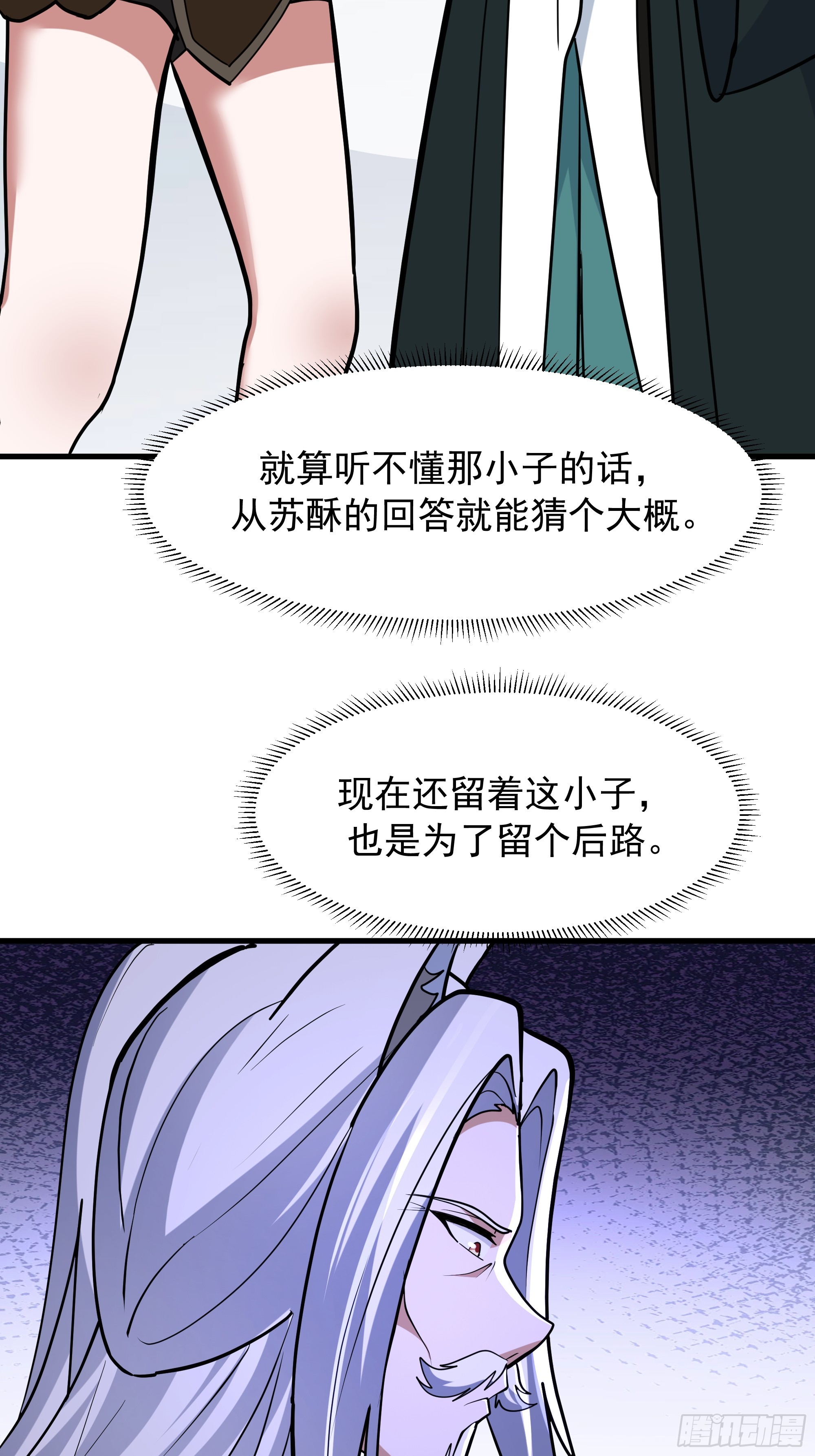 武煉巔峰 - 3871 行天道之事(1/2) - 1