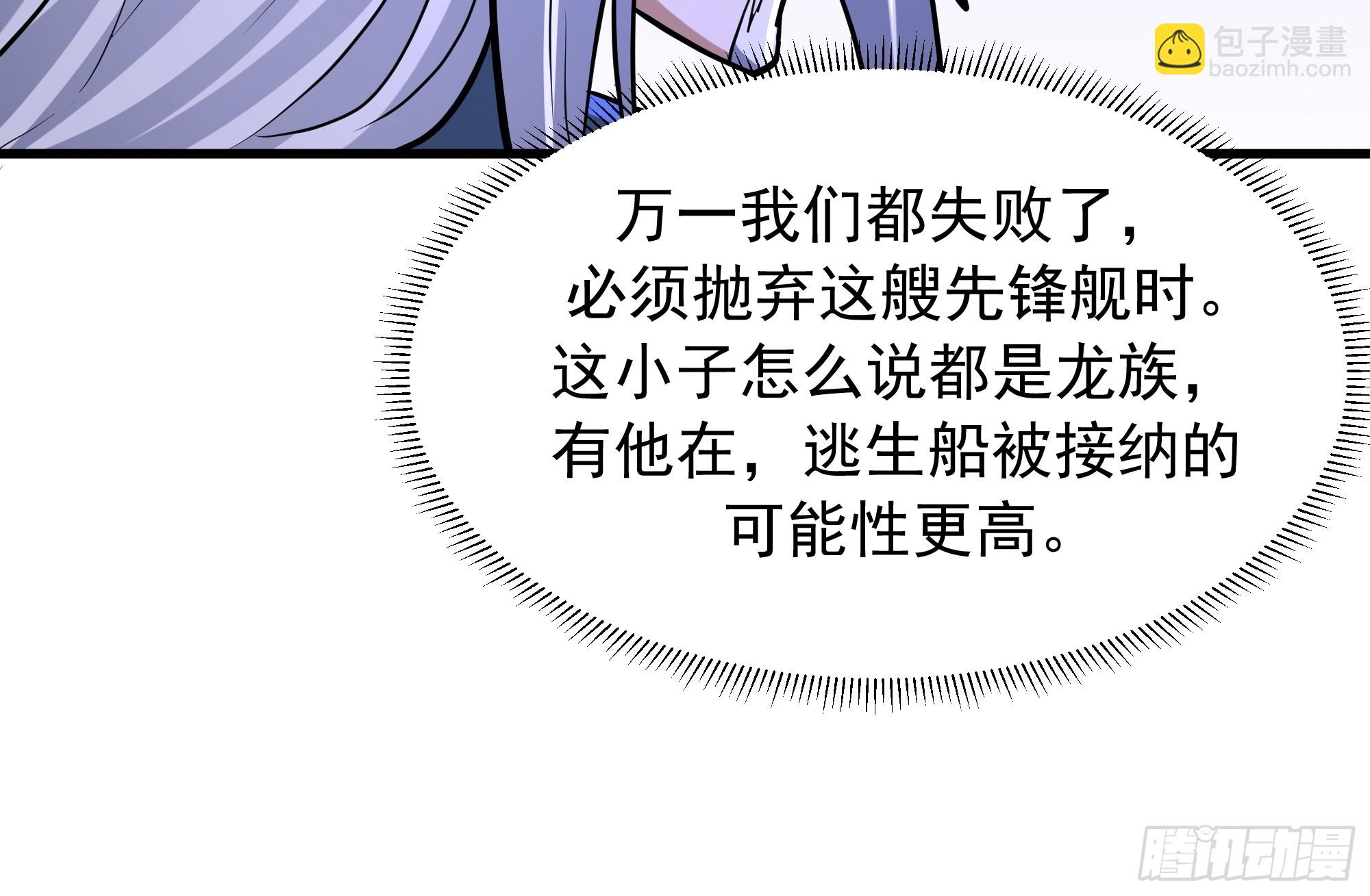 武煉巔峰 - 3871 行天道之事(1/2) - 2