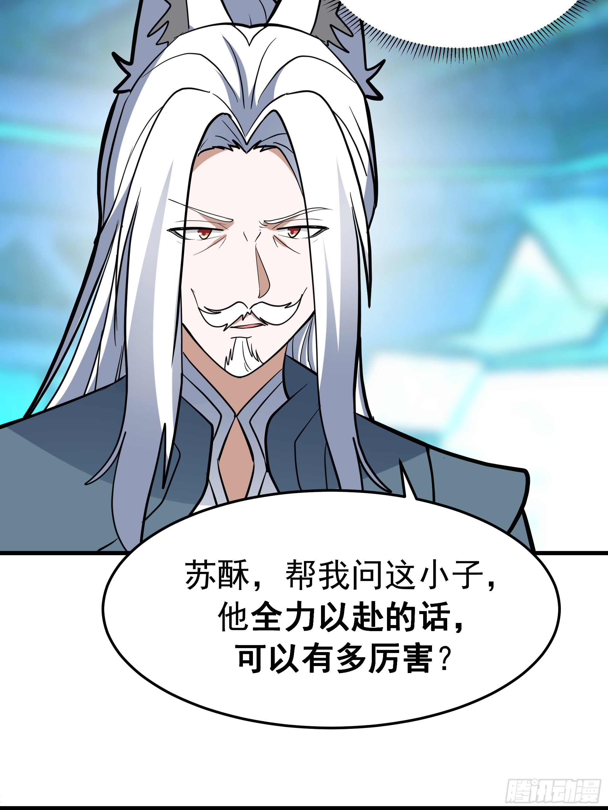 武煉巔峰 - 3871 行天道之事(1/2) - 4