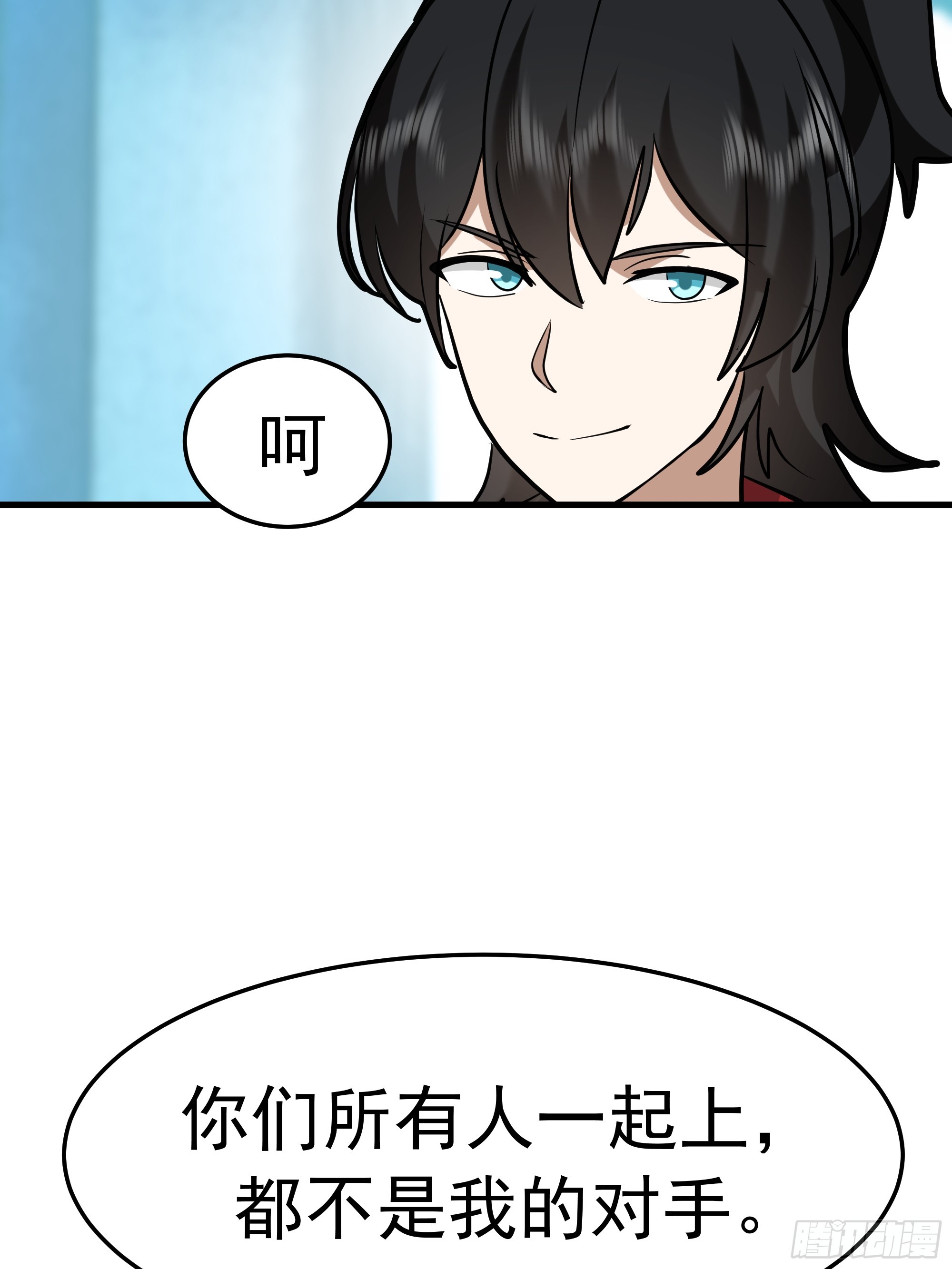 武煉巔峰 - 3871 行天道之事(1/2) - 6