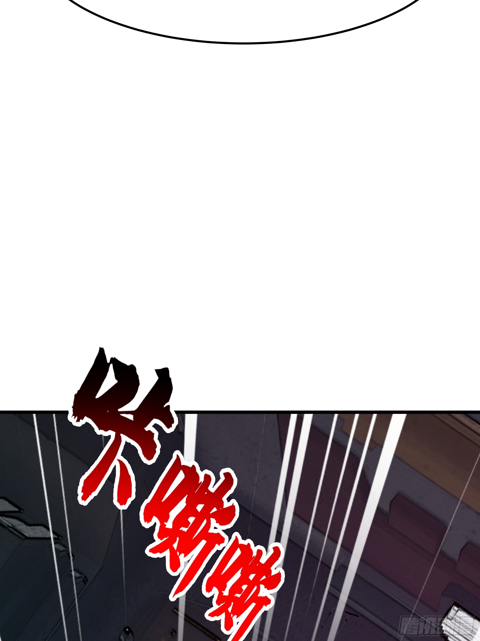 武煉巔峰 - 3871 行天道之事(1/2) - 7