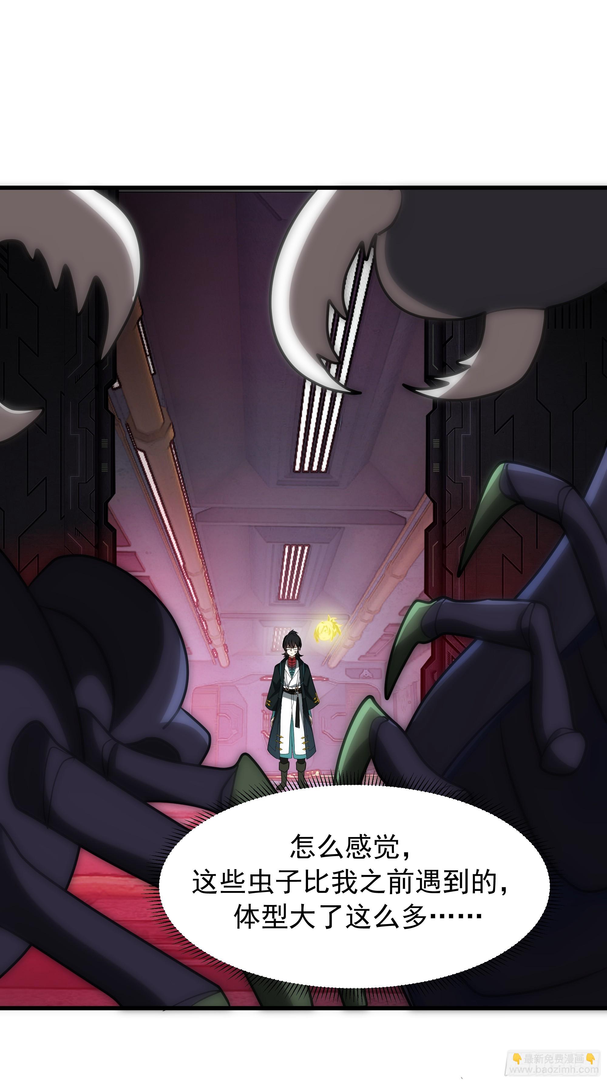 武煉巔峰 - 3871 行天道之事(1/2) - 2