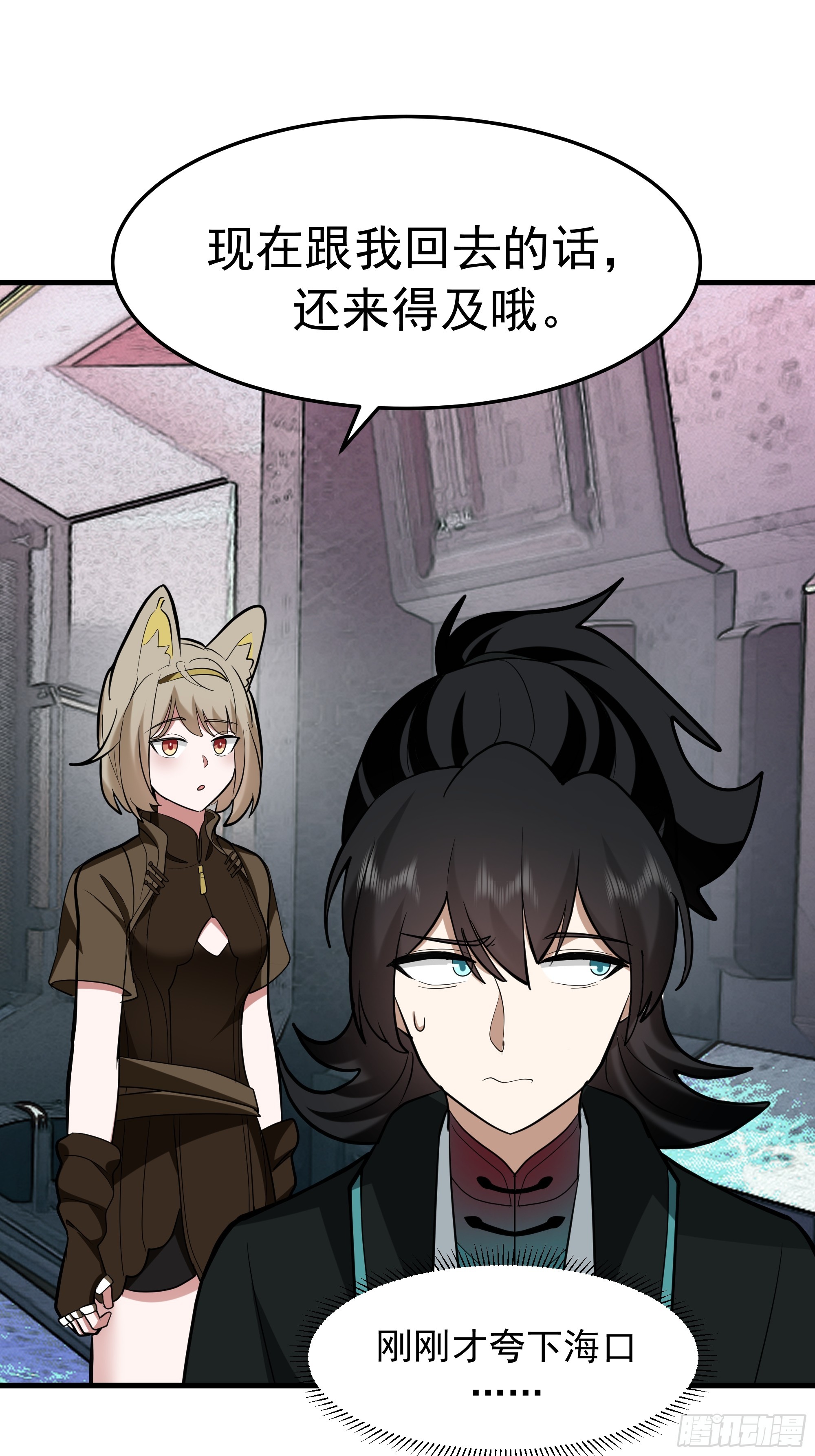 武煉巔峰 - 3871 行天道之事(1/2) - 3