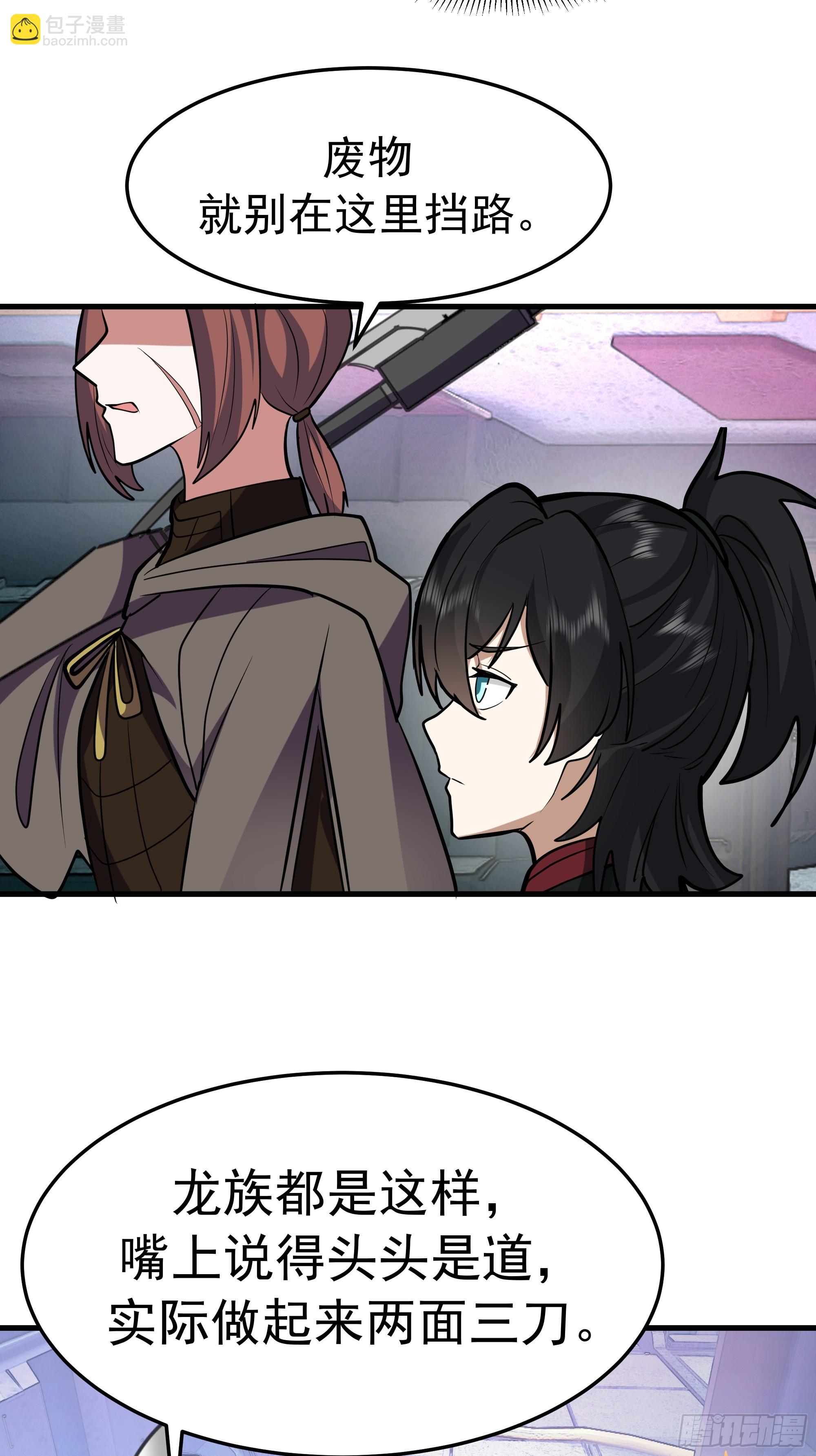 武煉巔峰 - 3871 行天道之事(1/2) - 4