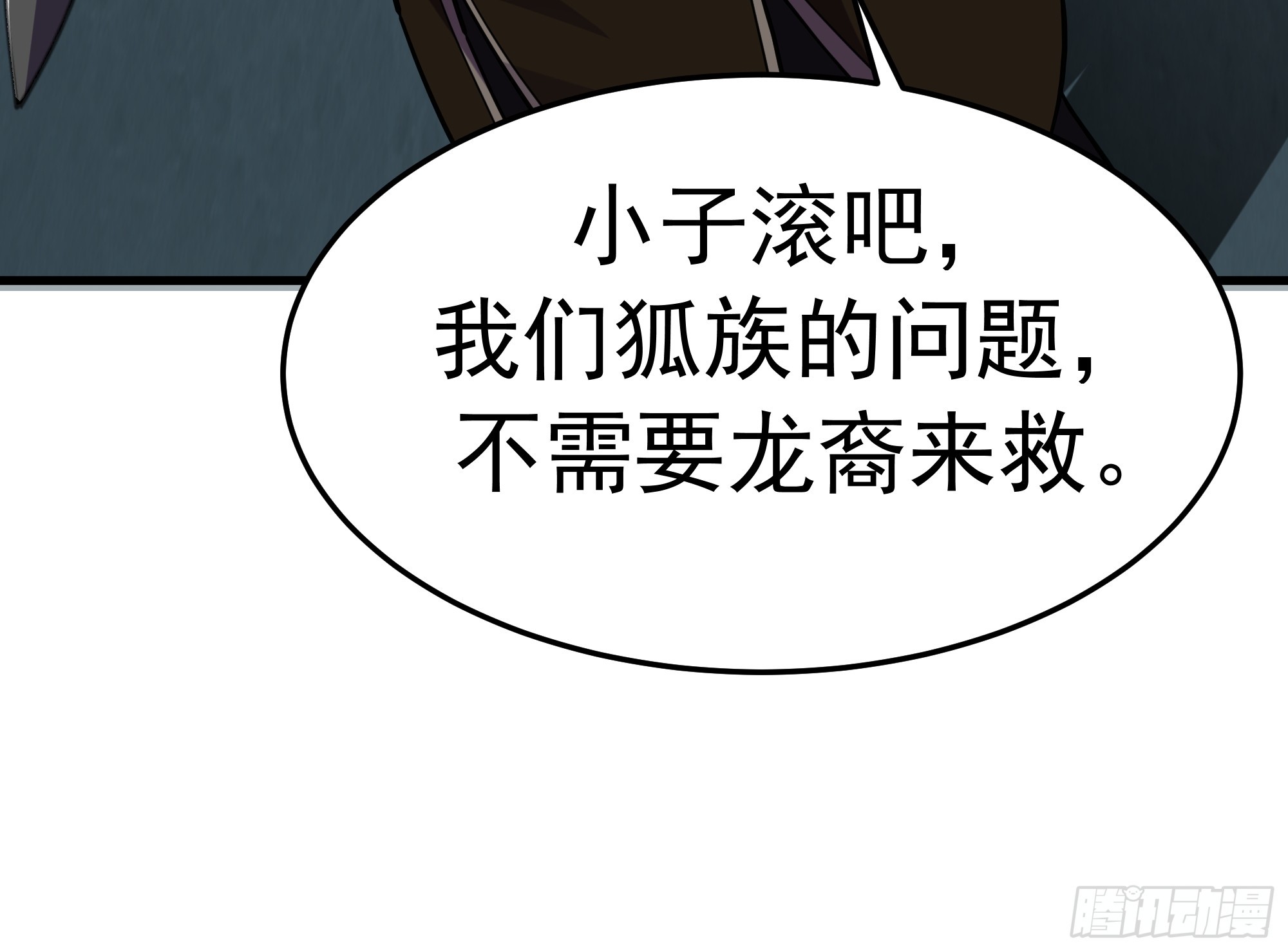 武煉巔峰 - 3871 行天道之事(1/2) - 6