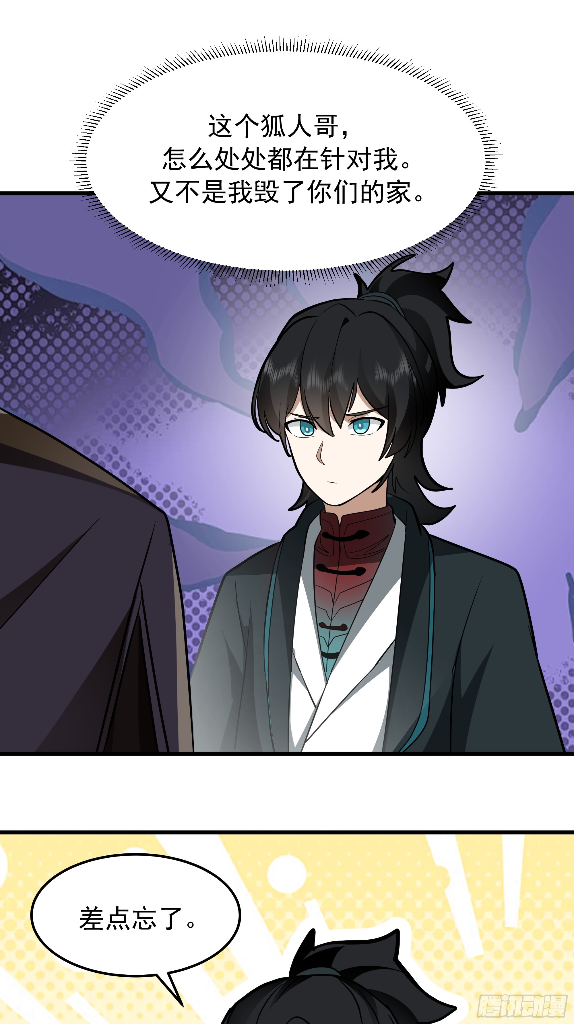 武煉巔峰 - 3871 行天道之事(1/2) - 7