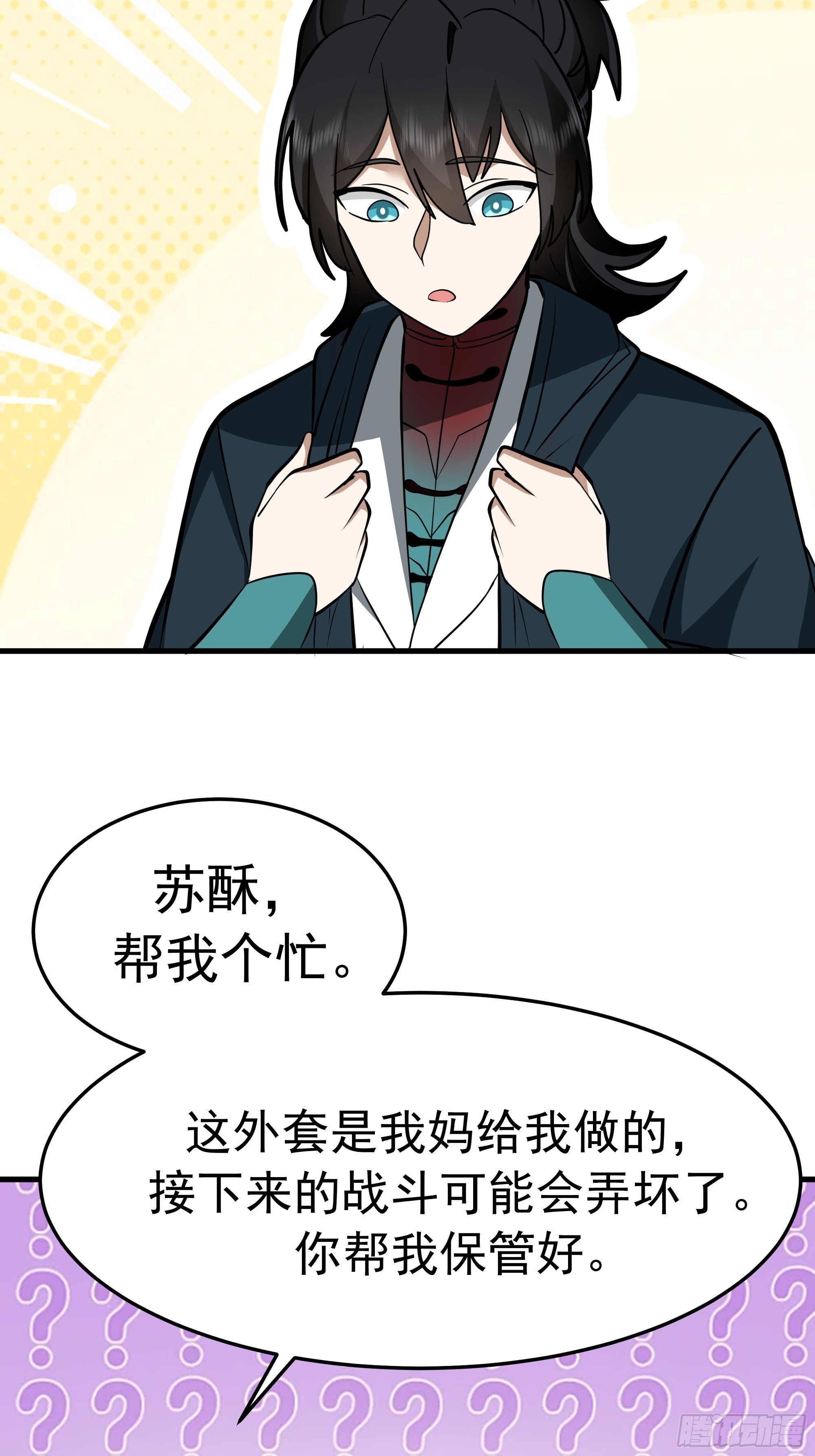 武煉巔峰 - 3871 行天道之事(1/2) - 8