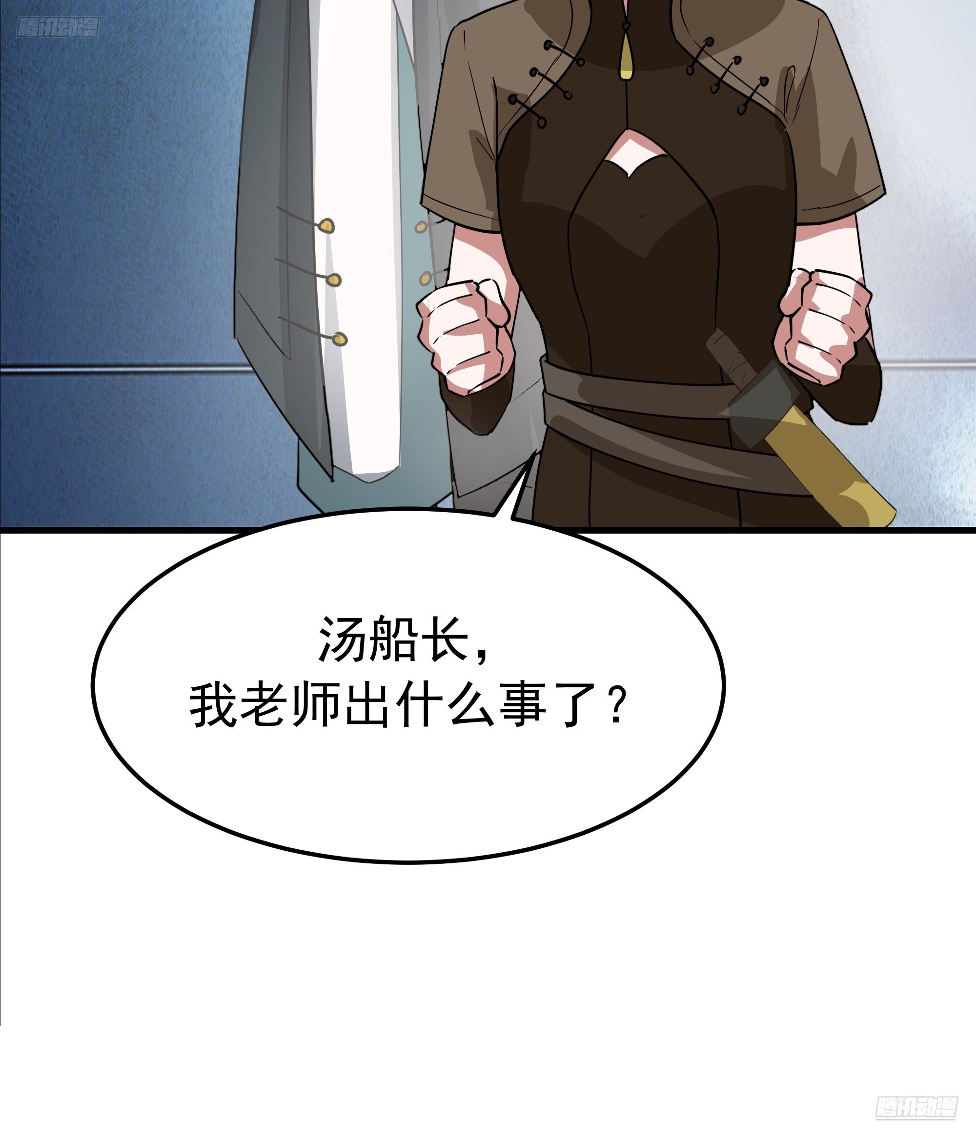 武煉巔峰 - 3871 行天道之事(1/2) - 5