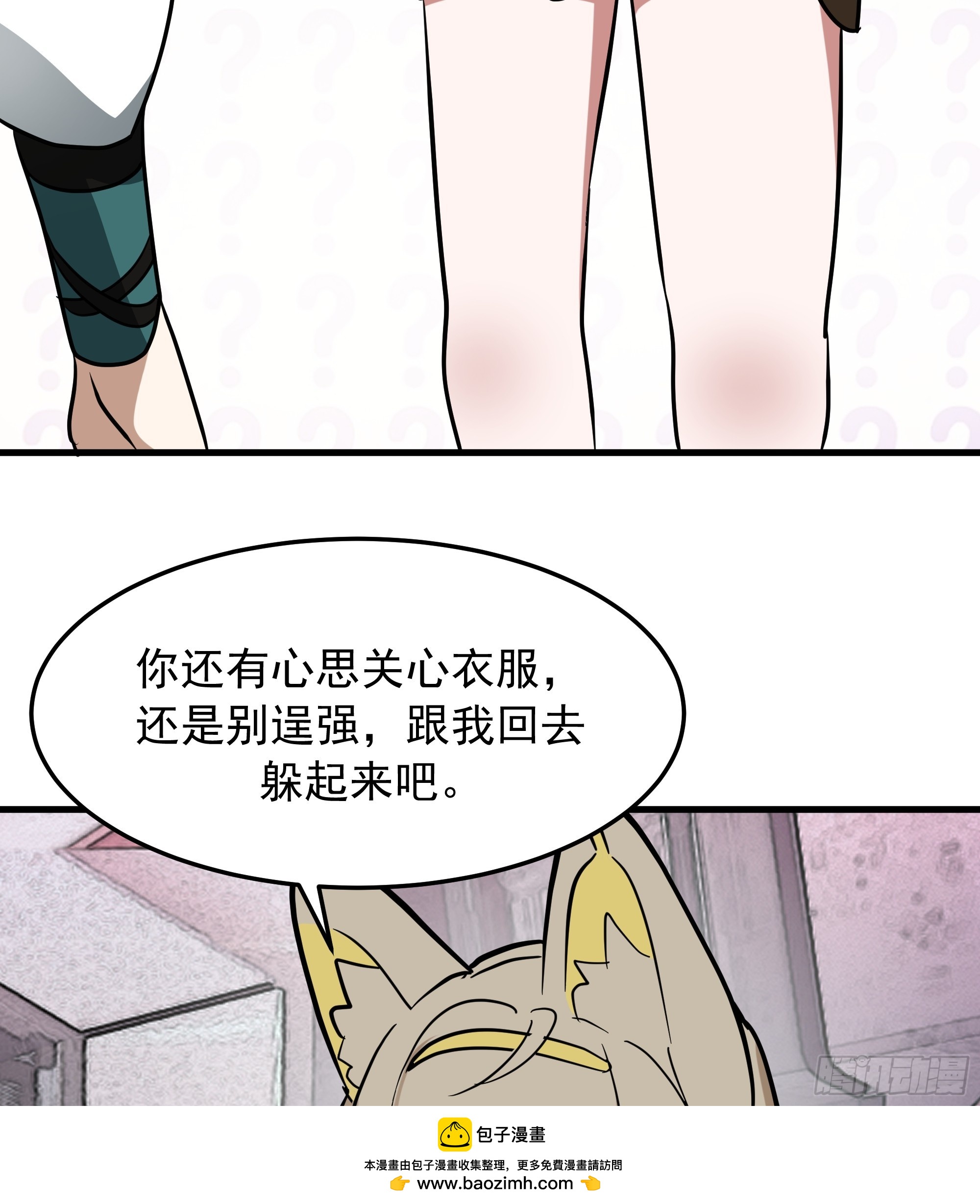 武煉巔峰 - 3871 行天道之事(1/2) - 2