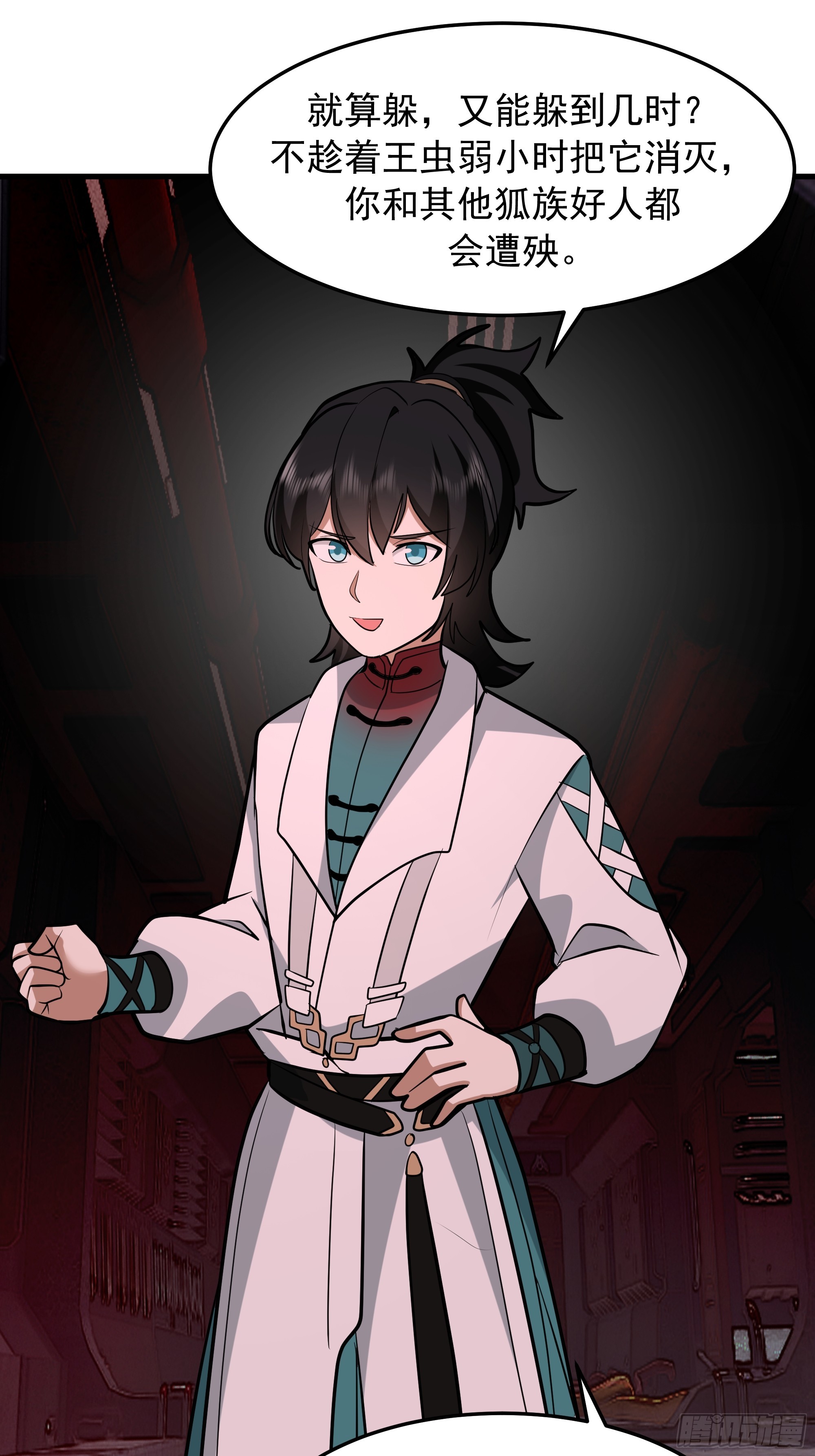 武煉巔峰 - 3871 行天道之事(2/2) - 2