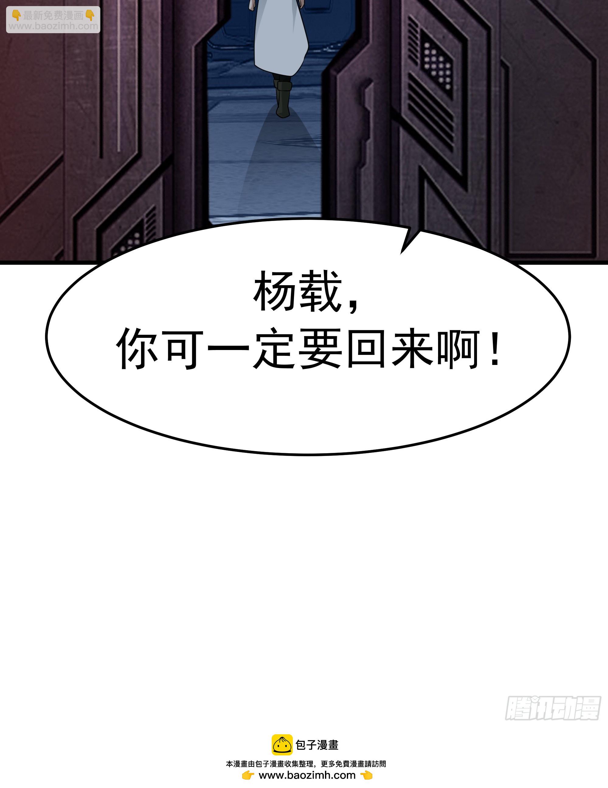 武煉巔峰 - 3871 行天道之事(2/2) - 2