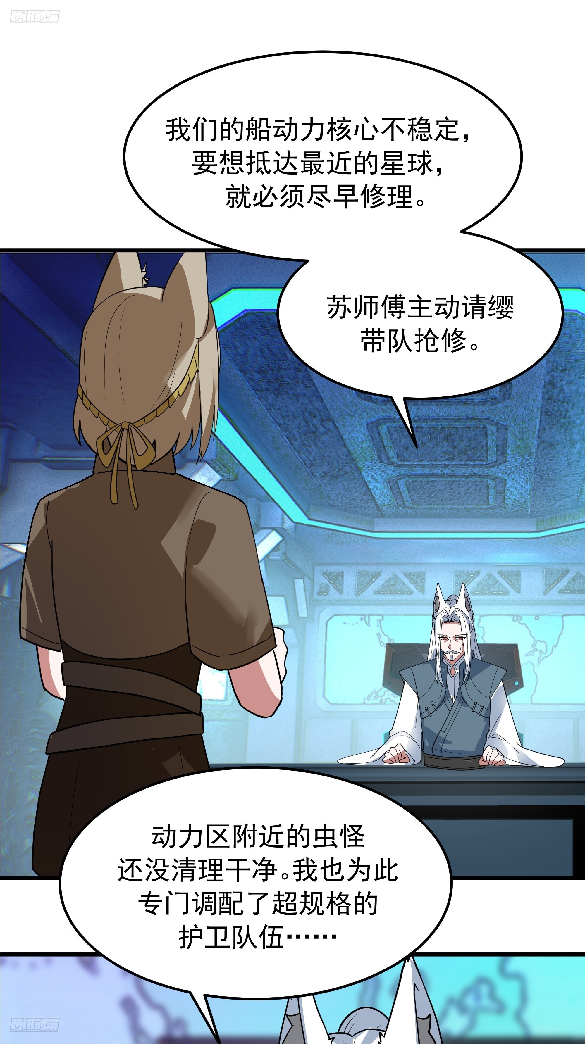 武煉巔峰 - 3871 行天道之事(1/2) - 6