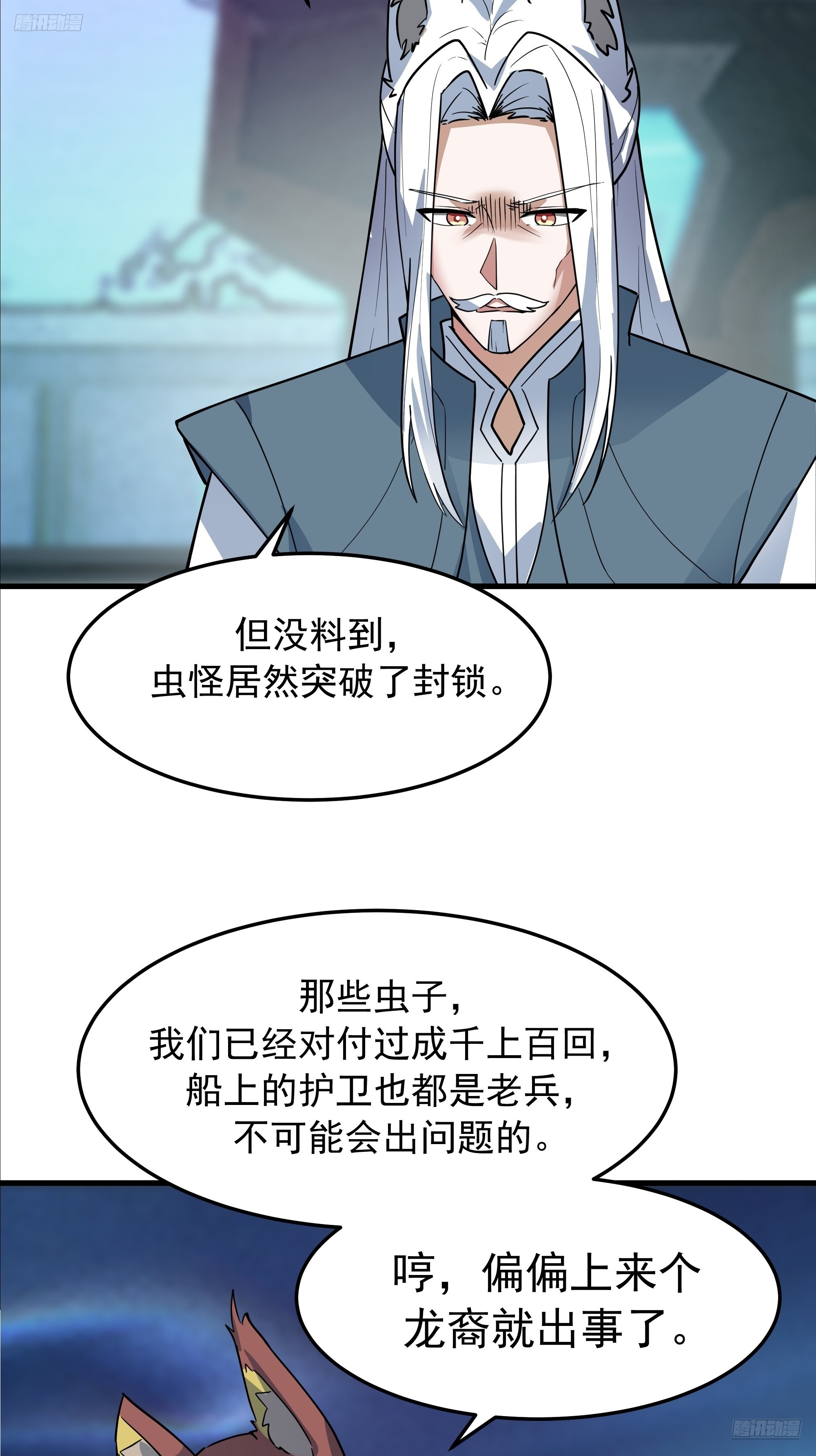 武煉巔峰 - 3871 行天道之事(1/2) - 7