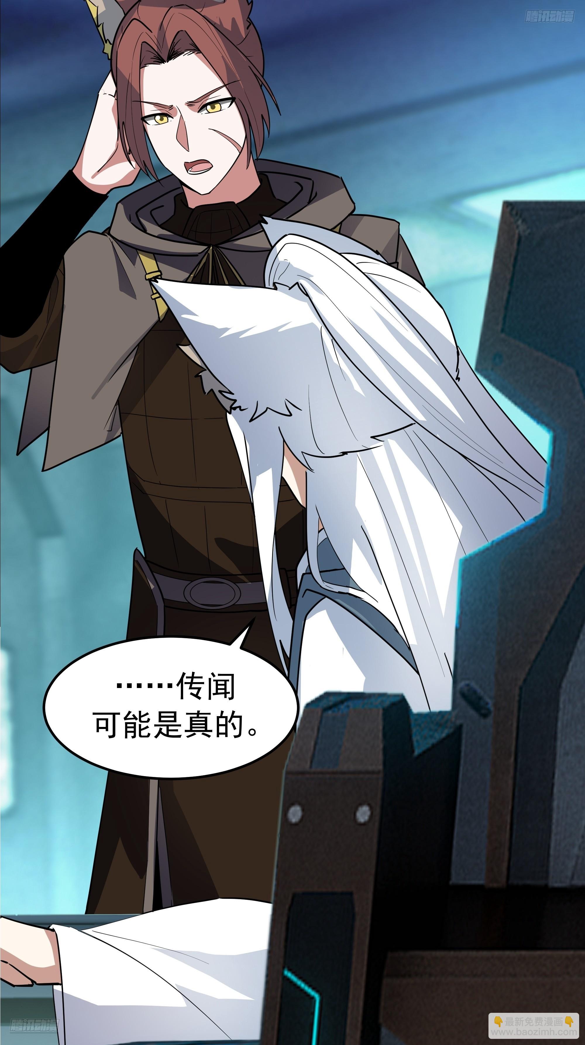 武煉巔峰 - 3871 行天道之事(1/2) - 8