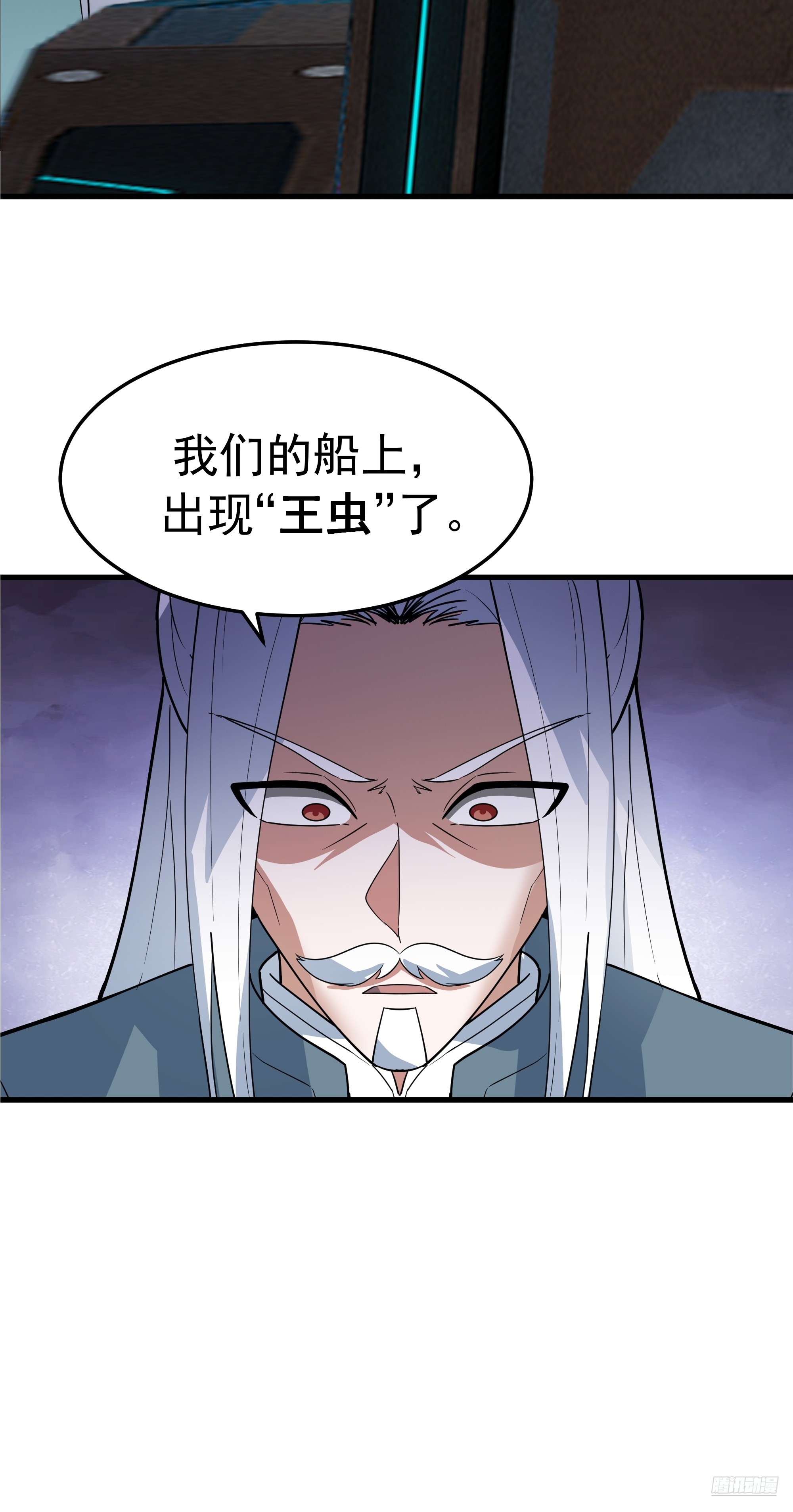 武煉巔峰 - 3871 行天道之事(1/2) - 1