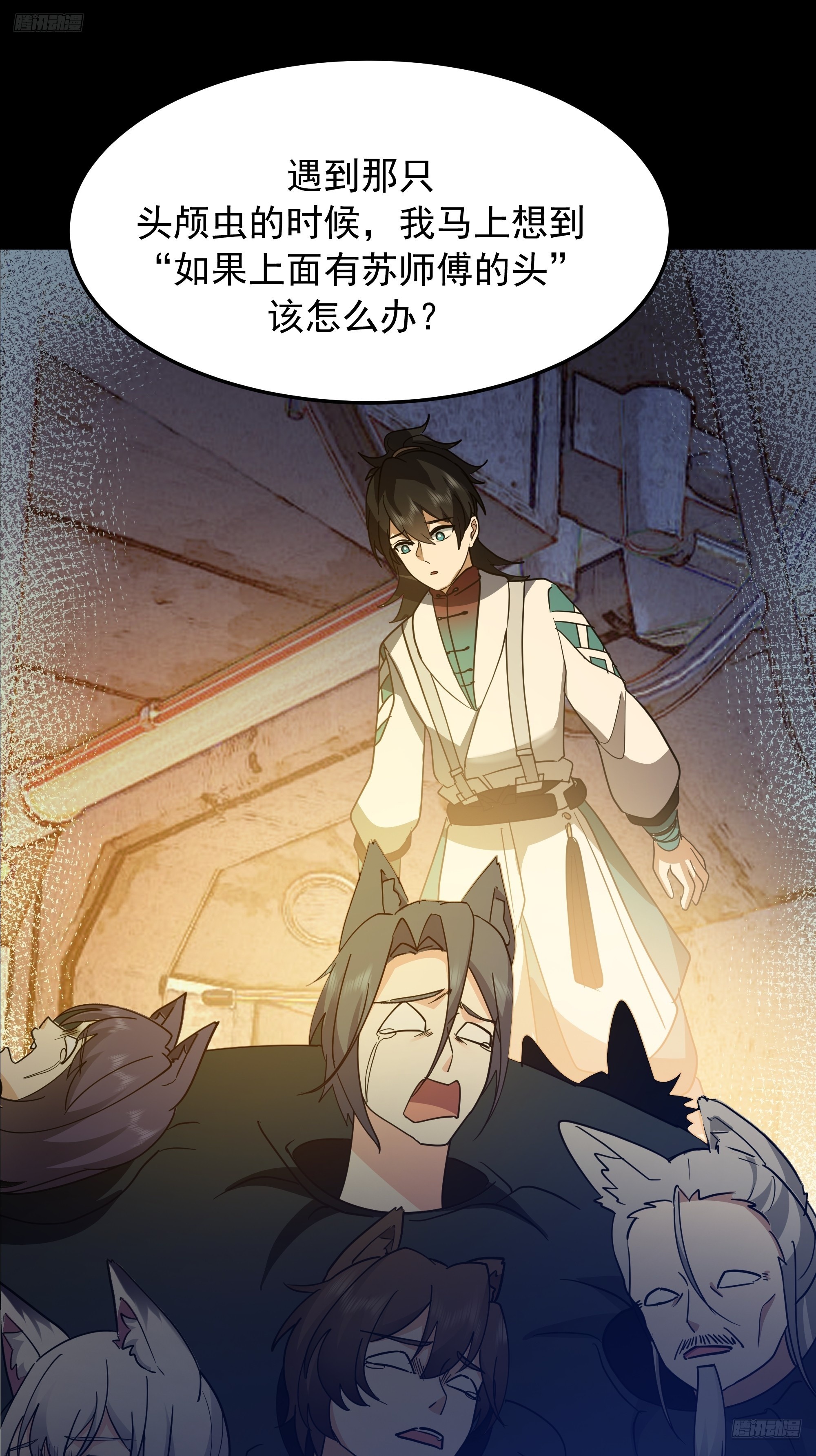 武煉巔峰 - 3873 楊家有兒初成長(1/2) - 4