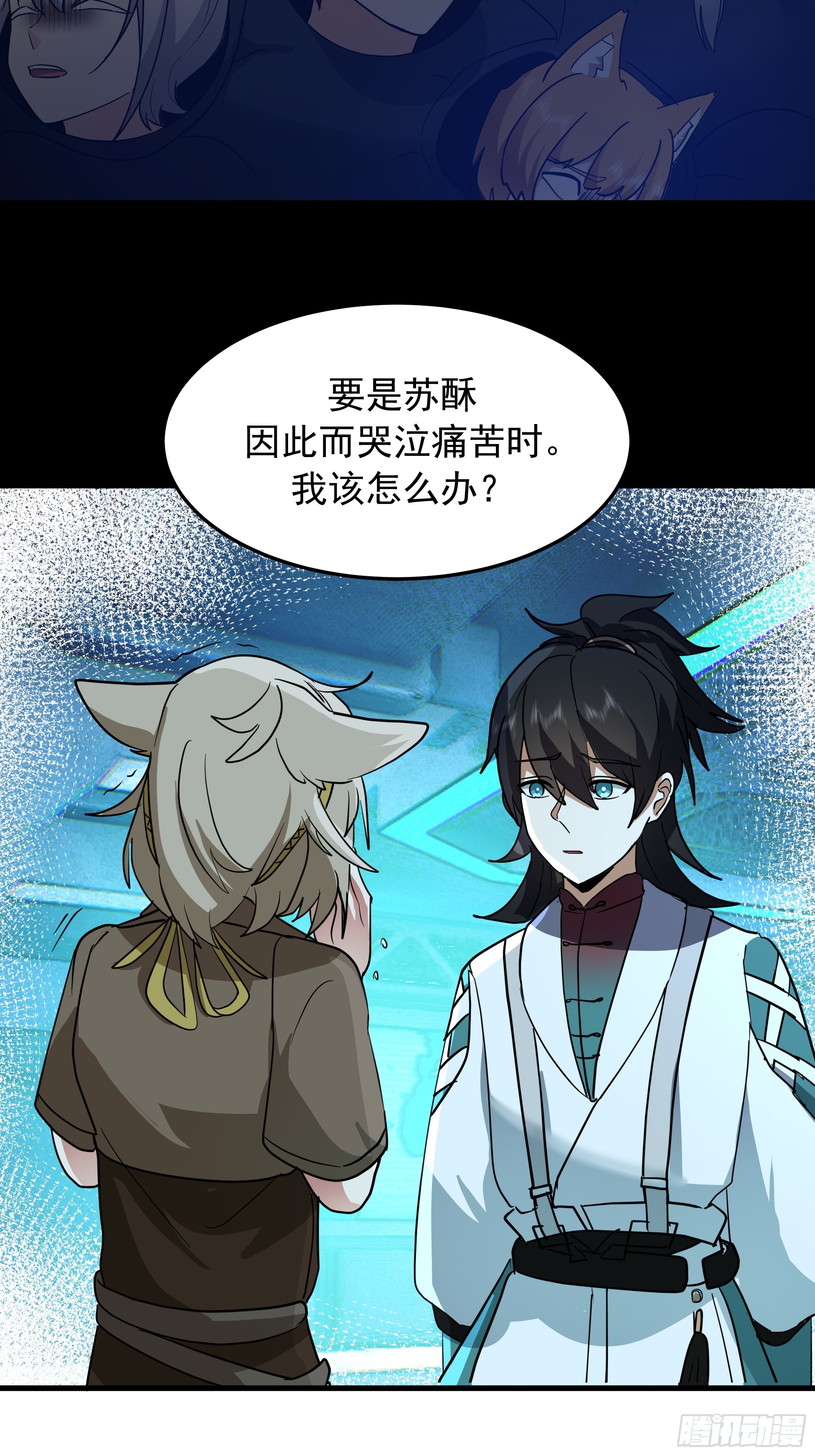 武煉巔峰 - 3873 楊家有兒初成長(1/2) - 5