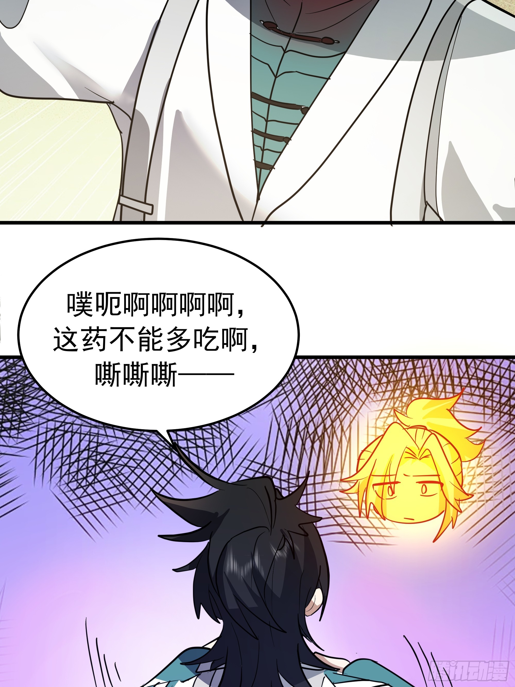 武煉巔峰 - 3873 楊家有兒初成長(1/2) - 5