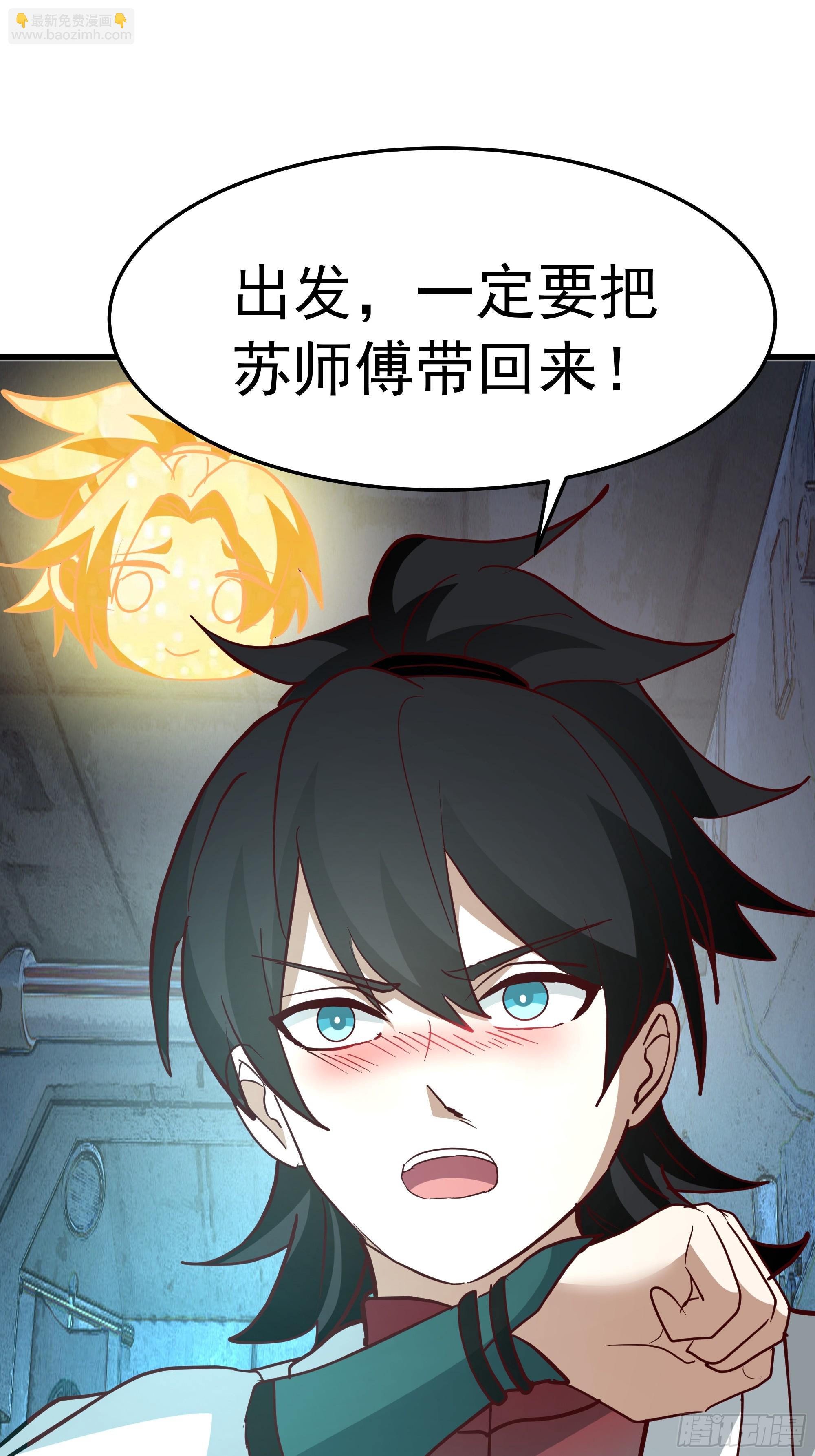 武煉巔峰 - 3873 楊家有兒初成長(1/2) - 7