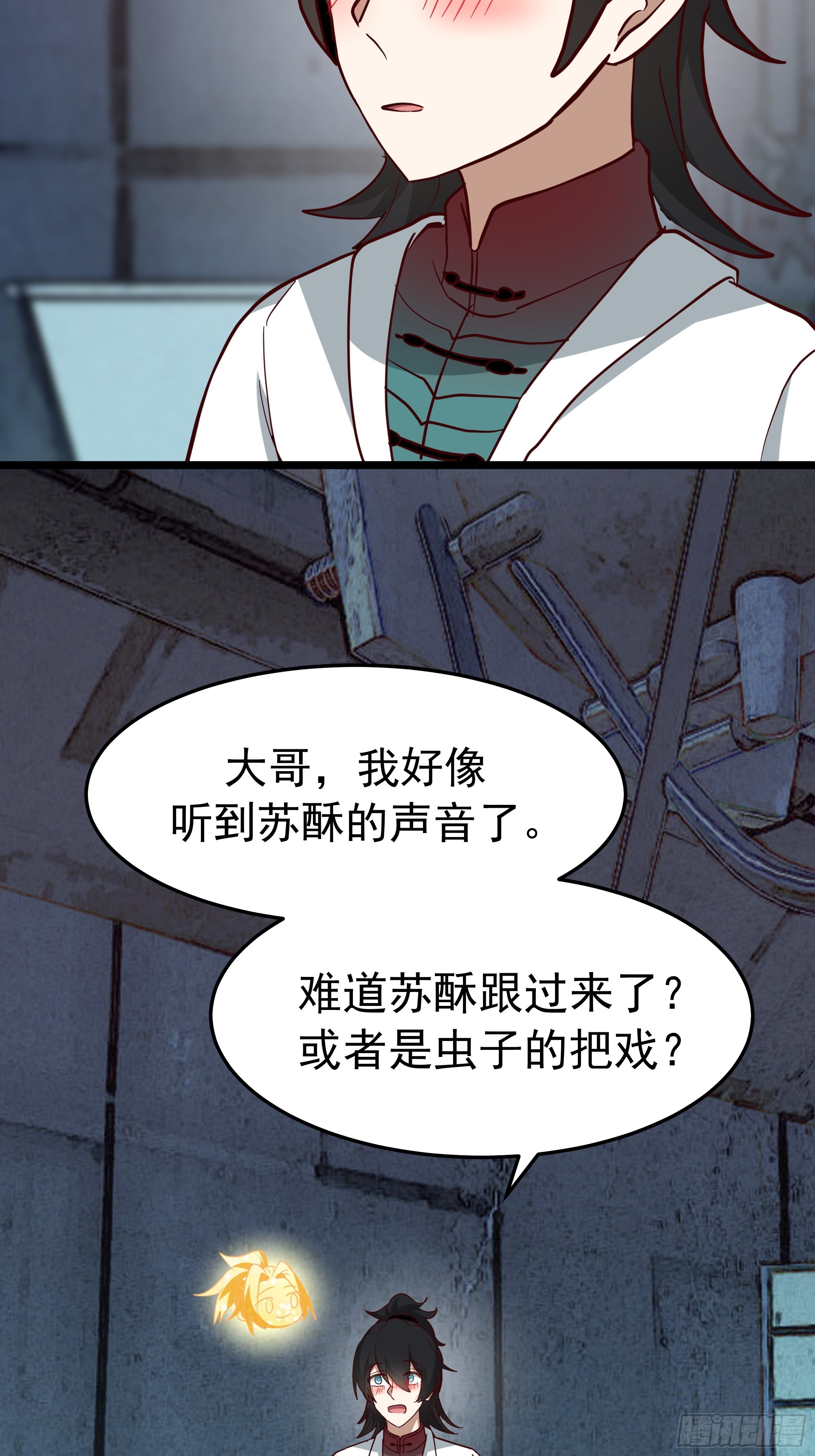 武煉巔峰 - 3873 楊家有兒初成長(1/2) - 1